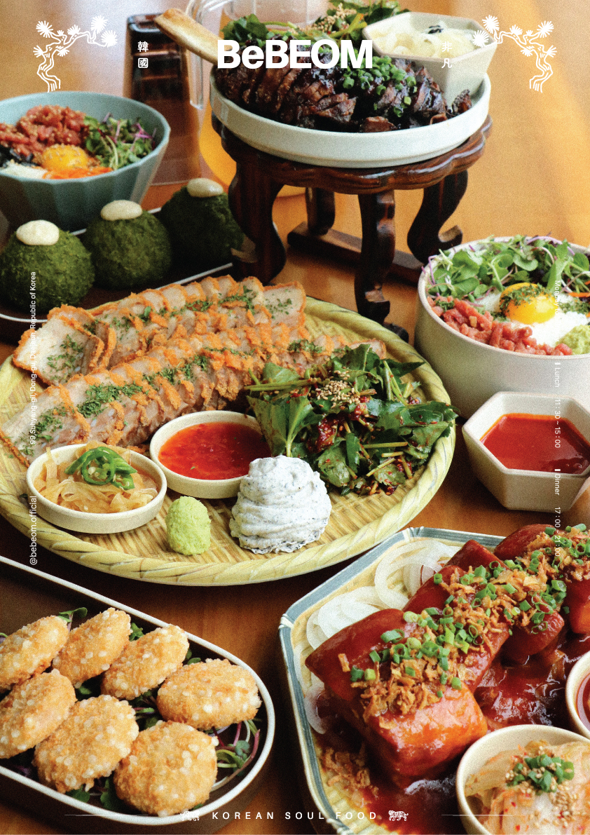 비범 광교아브뉴프랑점