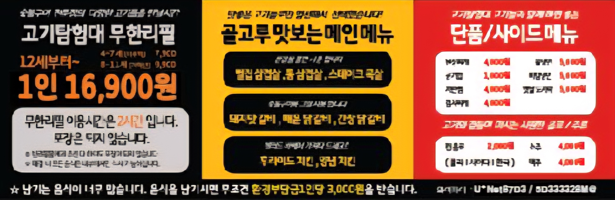 요약 정보 이미지