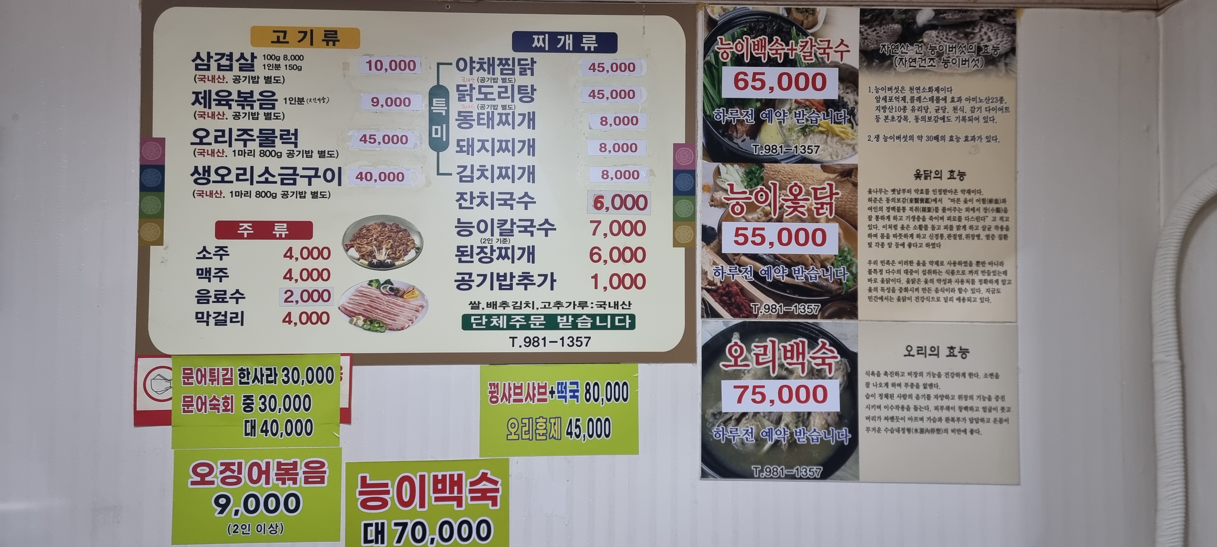 요약 정보 이미지
