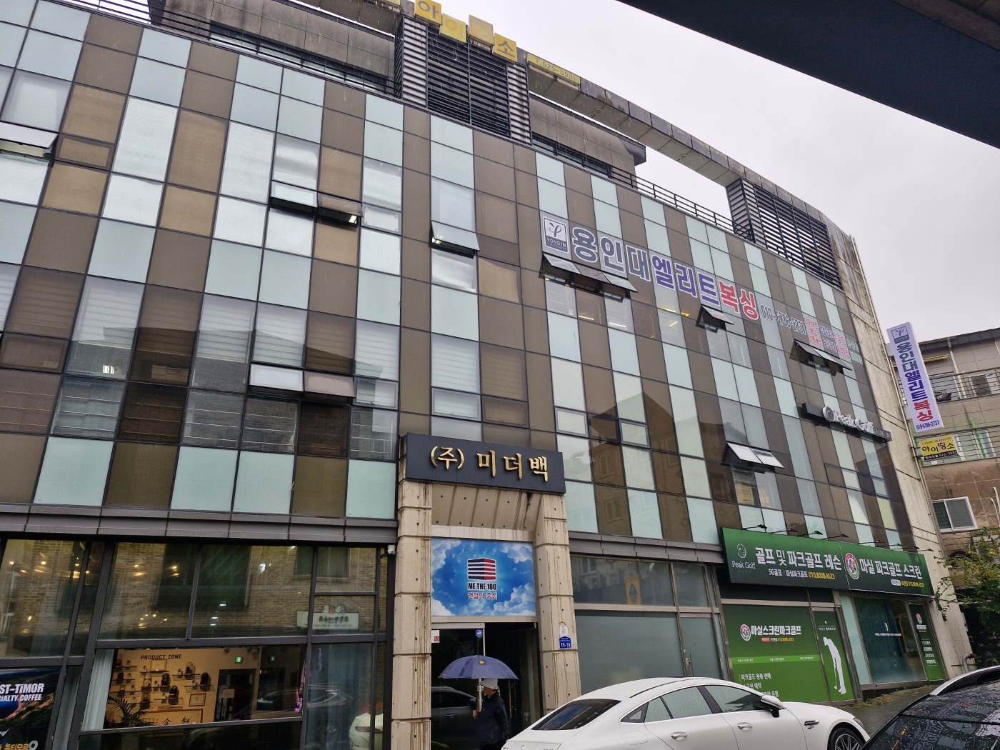 대전 서구 원도안로242번길 복싱체육관 용인대엘리트복싱체육관 내부 모습 4