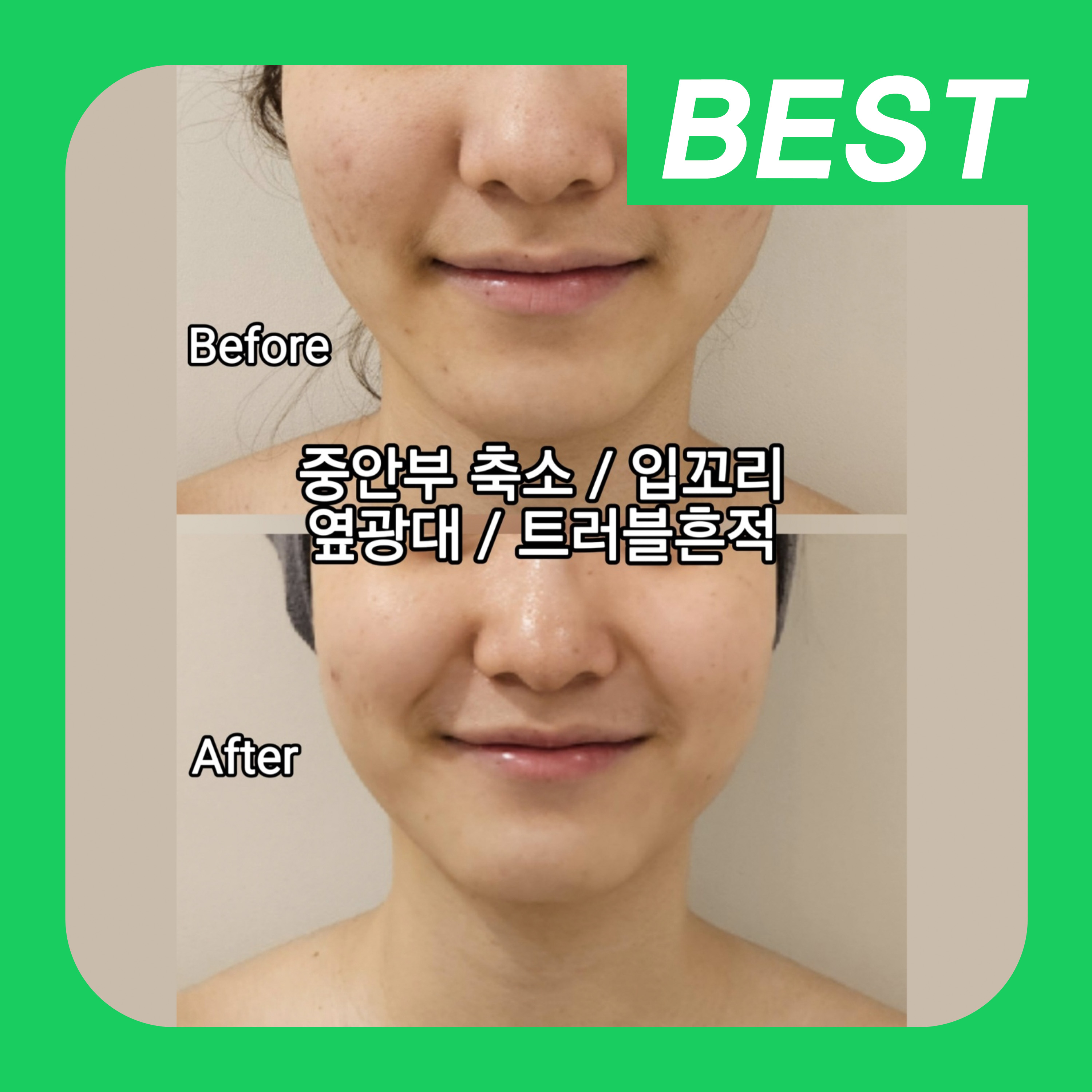에스테티아 하남미사역점 photo 9