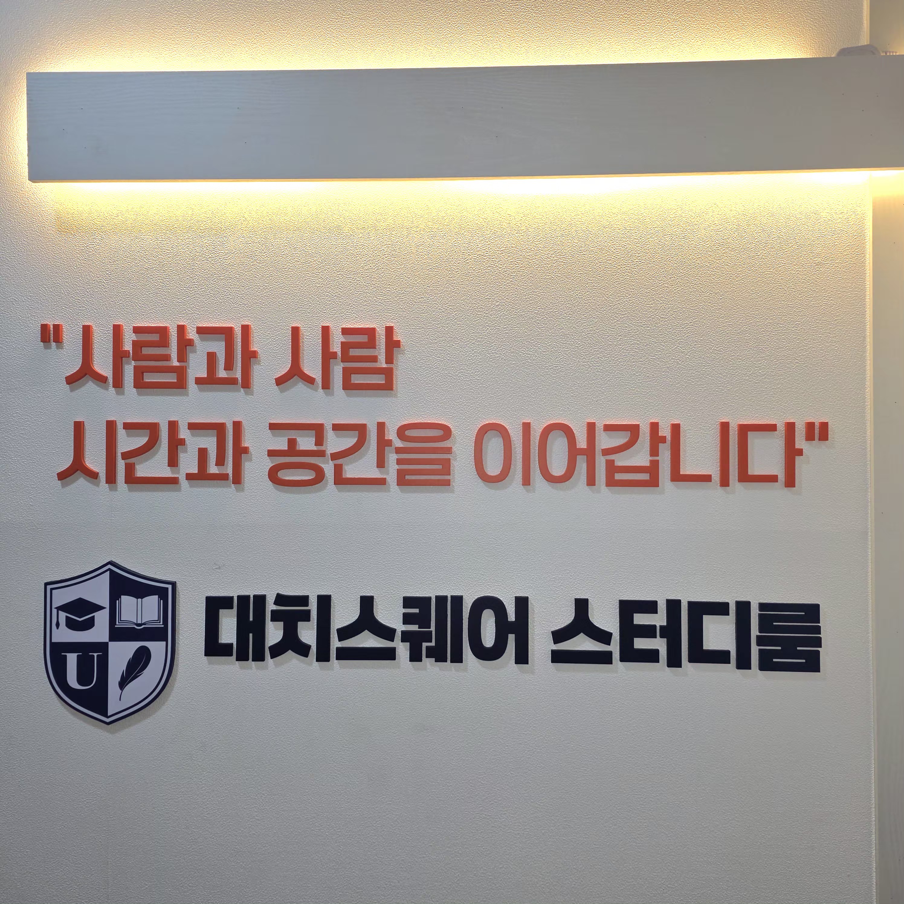 업체사진