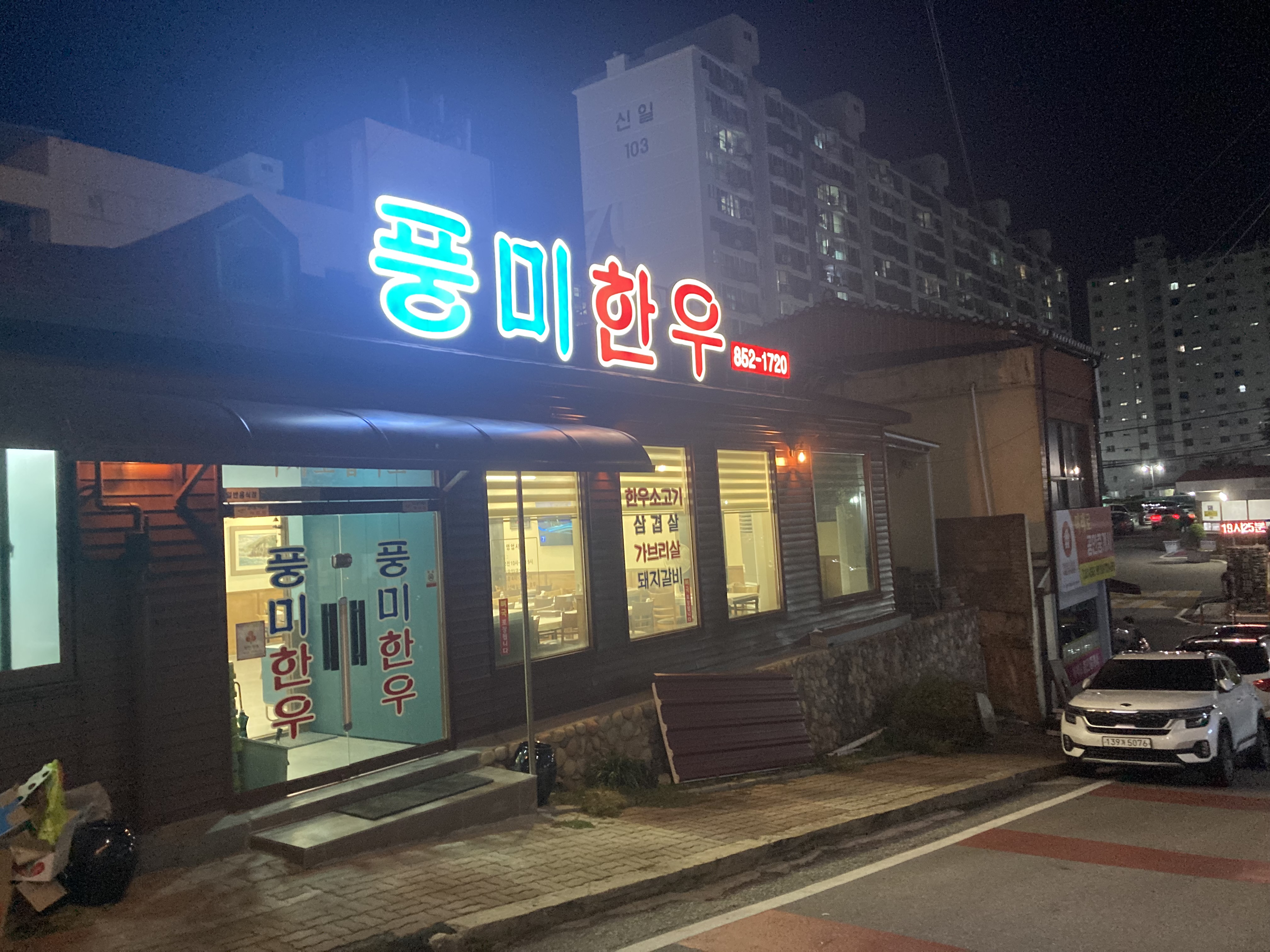 요약 정보 이미지