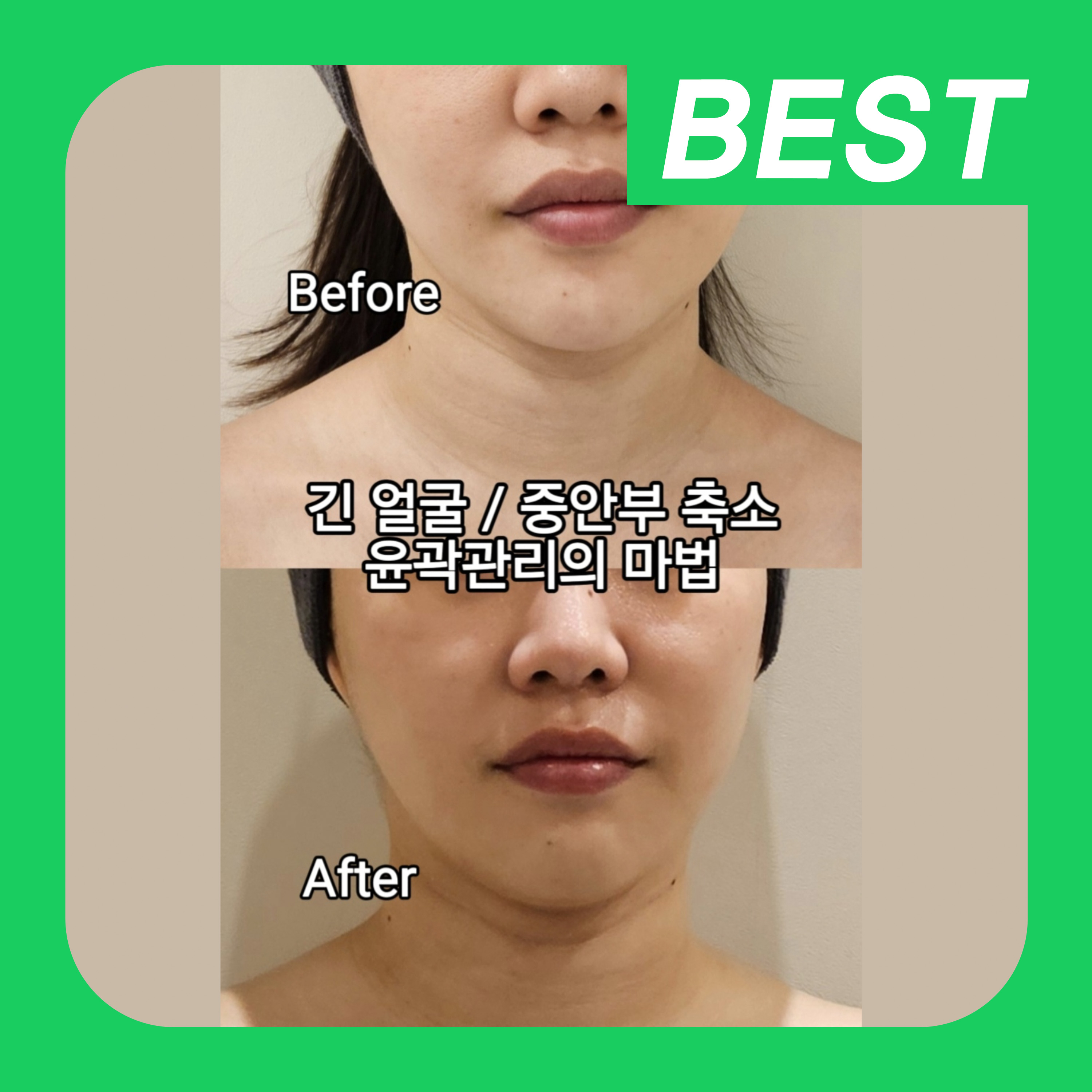 에스테티아 하남미사역점 photo 2