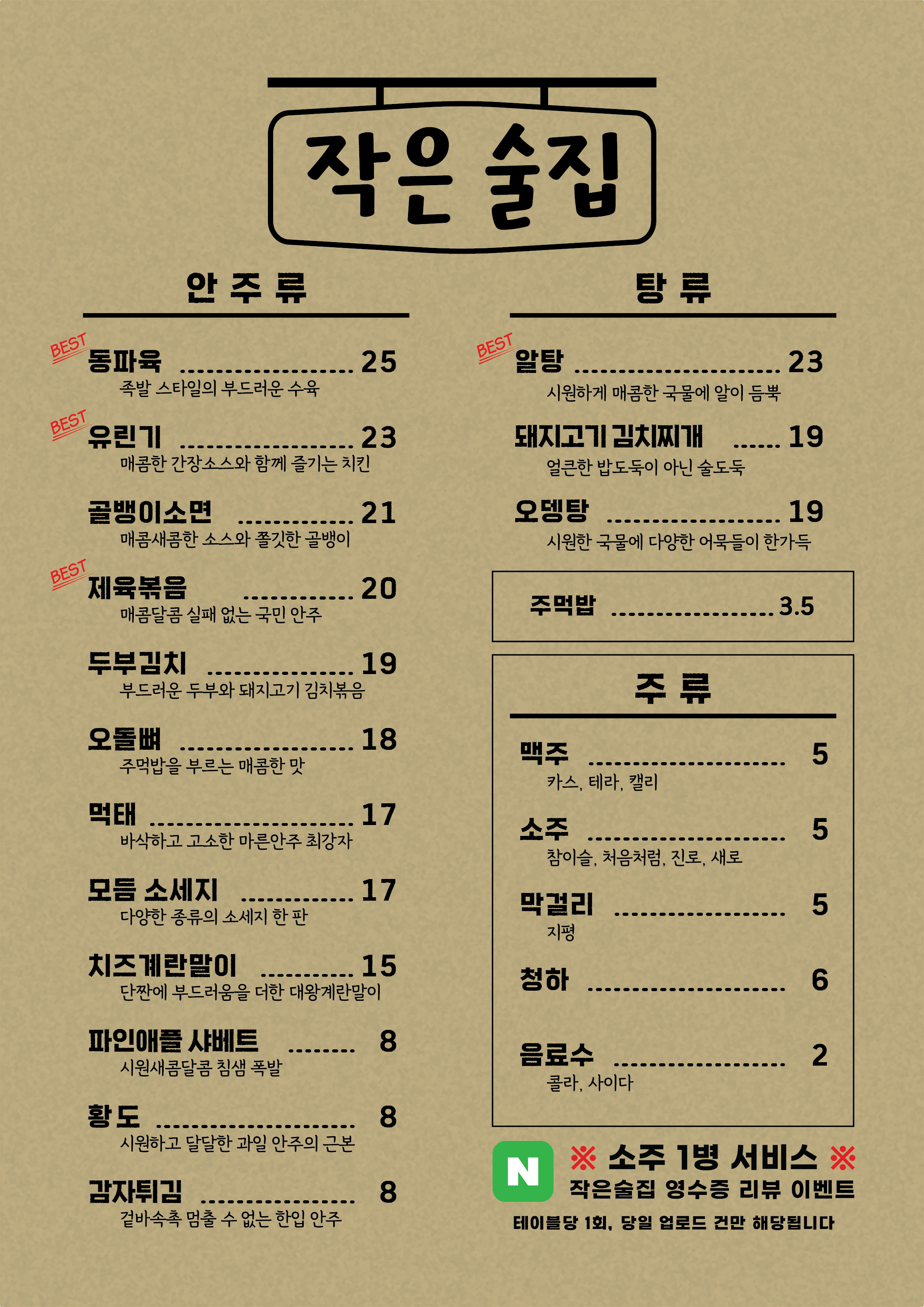요약 정보 이미지