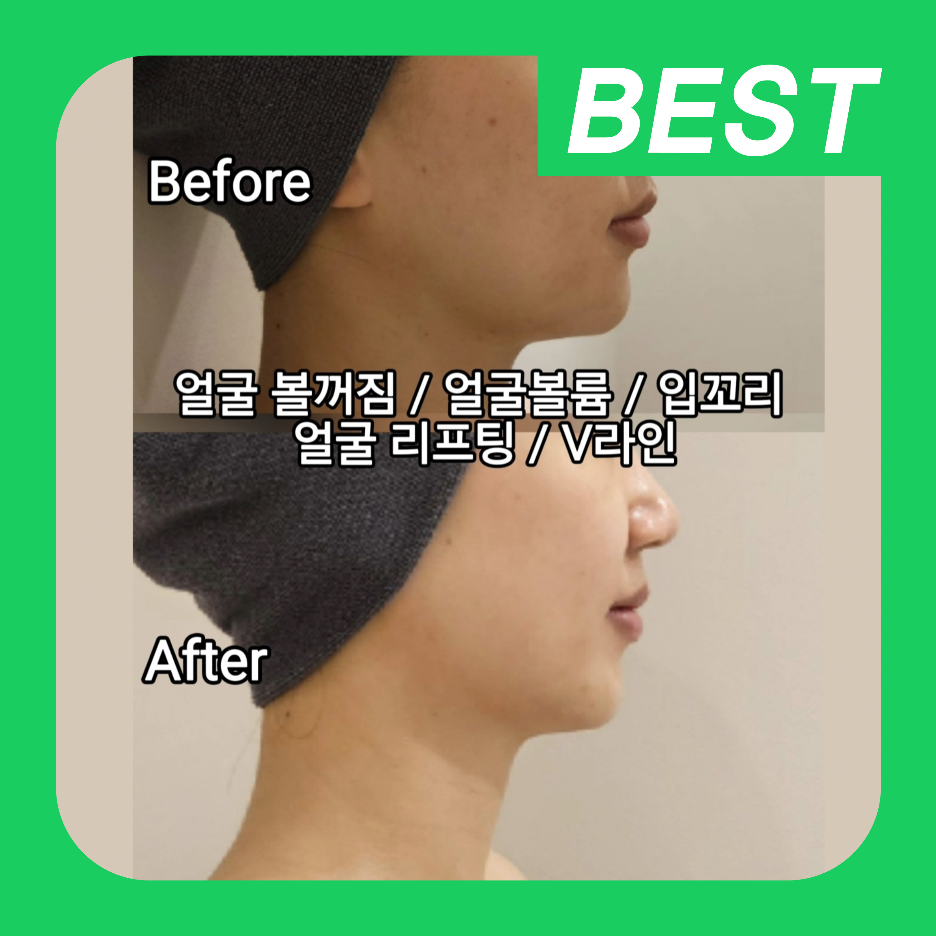 에스테티아 하남미사역점 photo 3