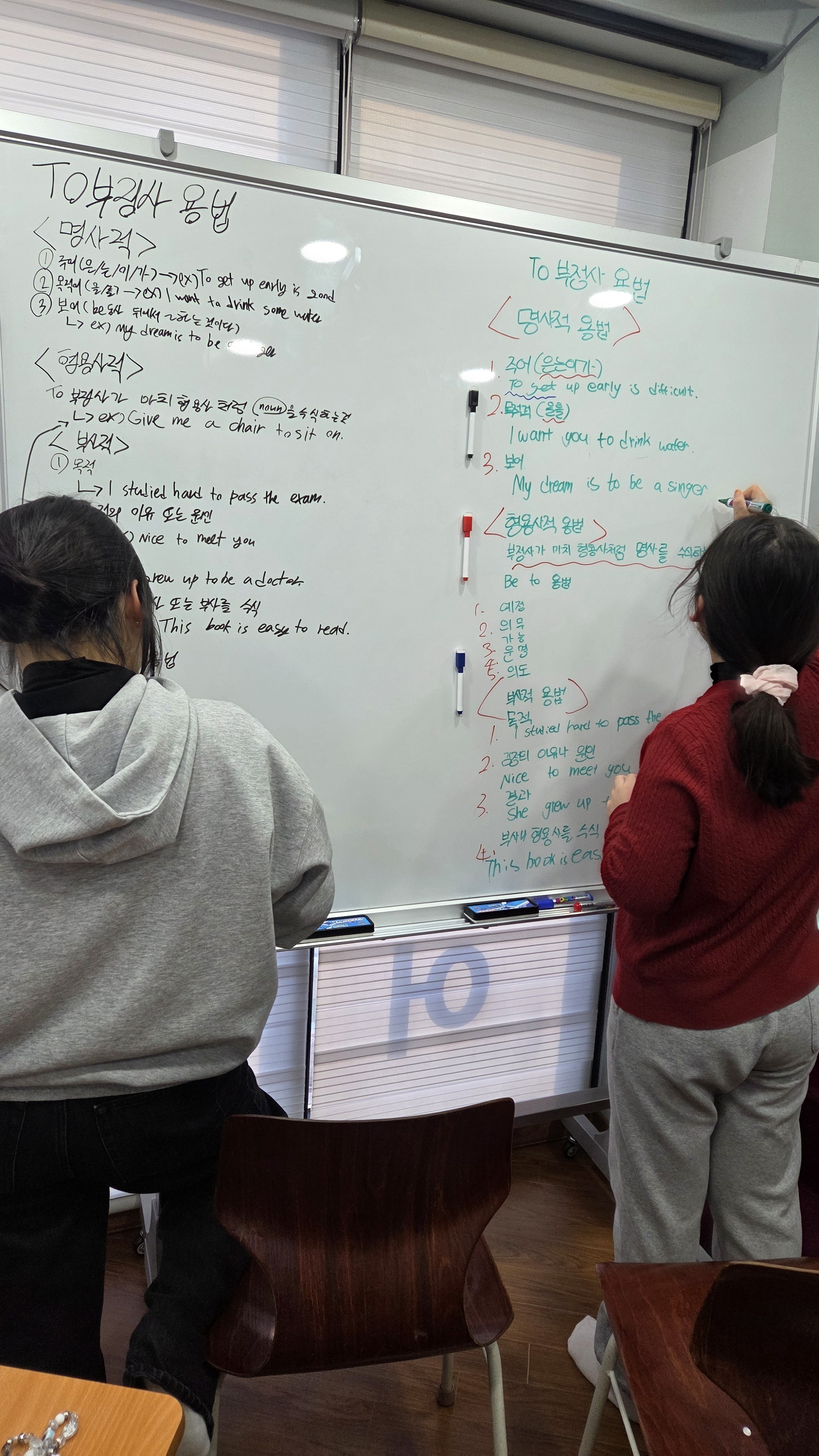 위너스영어스쿨 대표 이미지