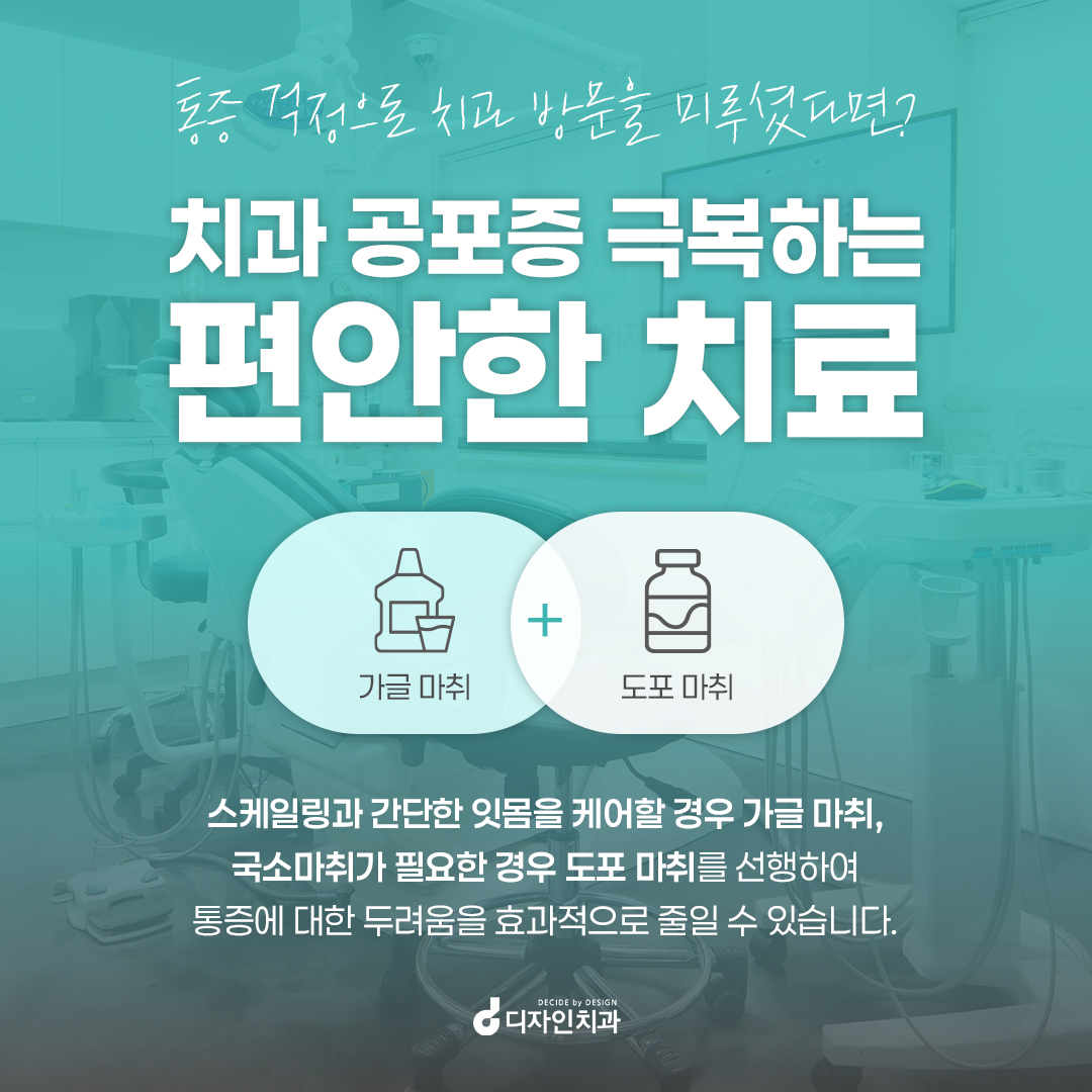 디자인치과의원 노원 사진 2