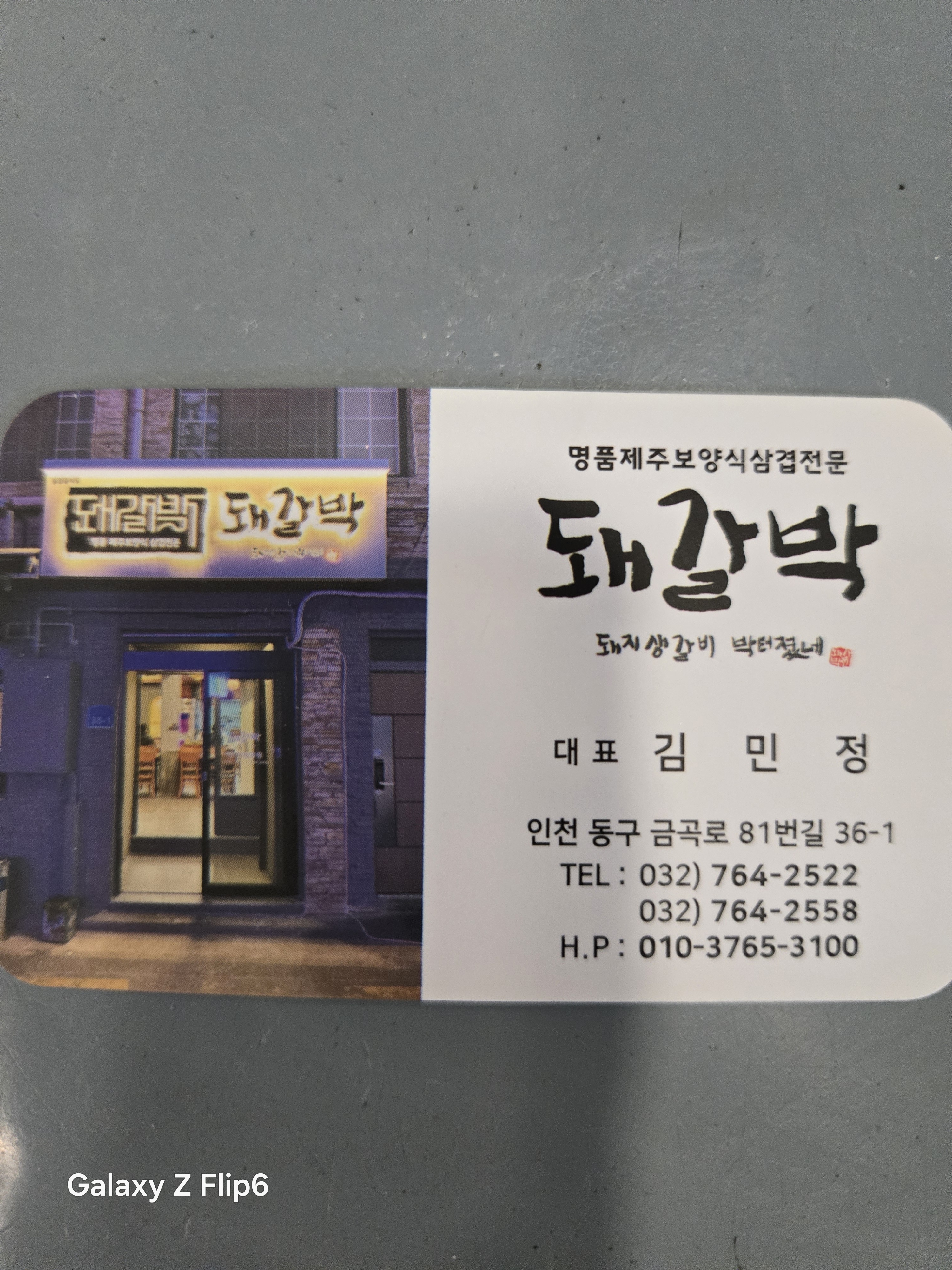 요약 정보 이미지