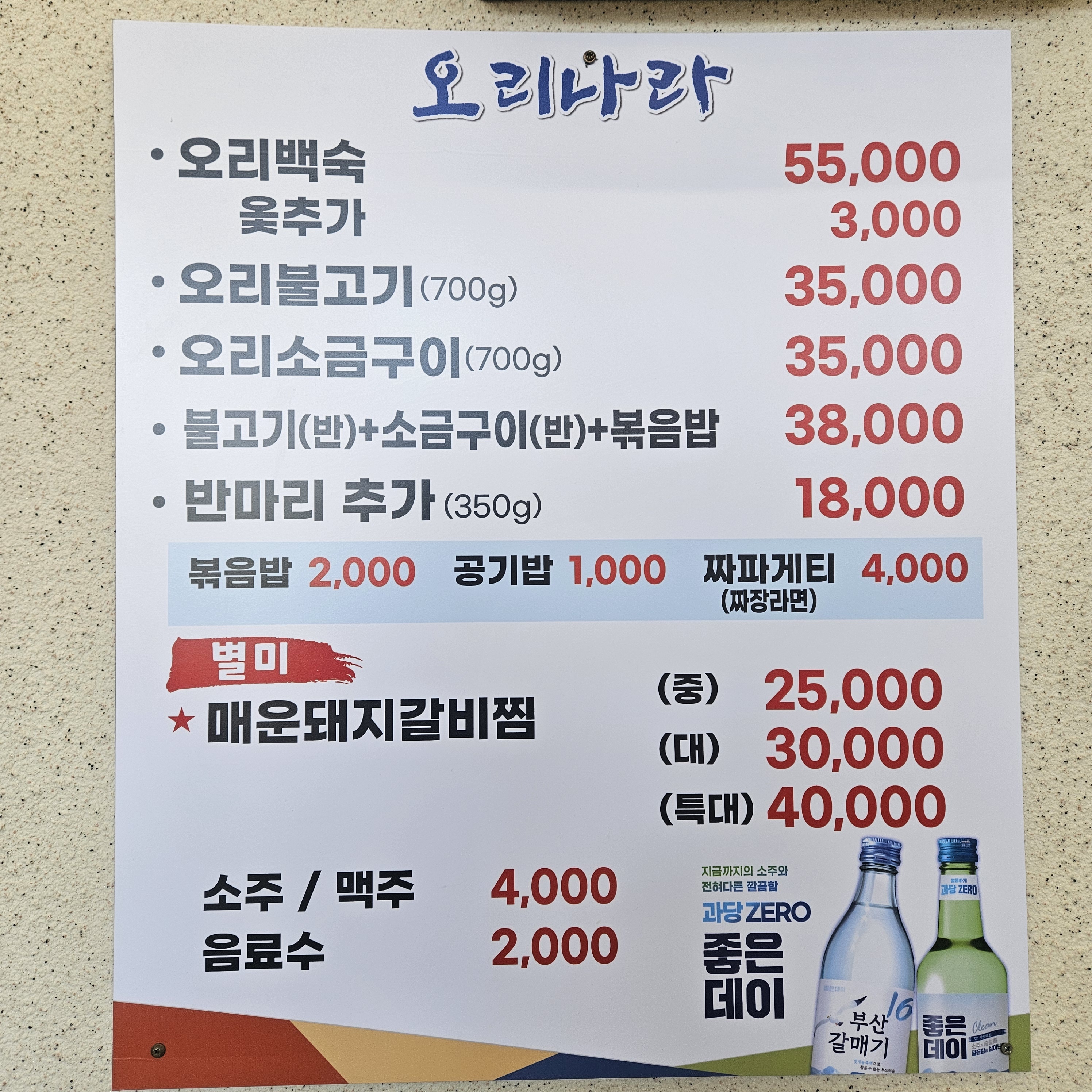 요약 정보 이미지