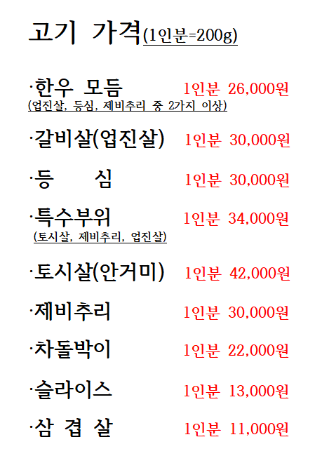초가산장