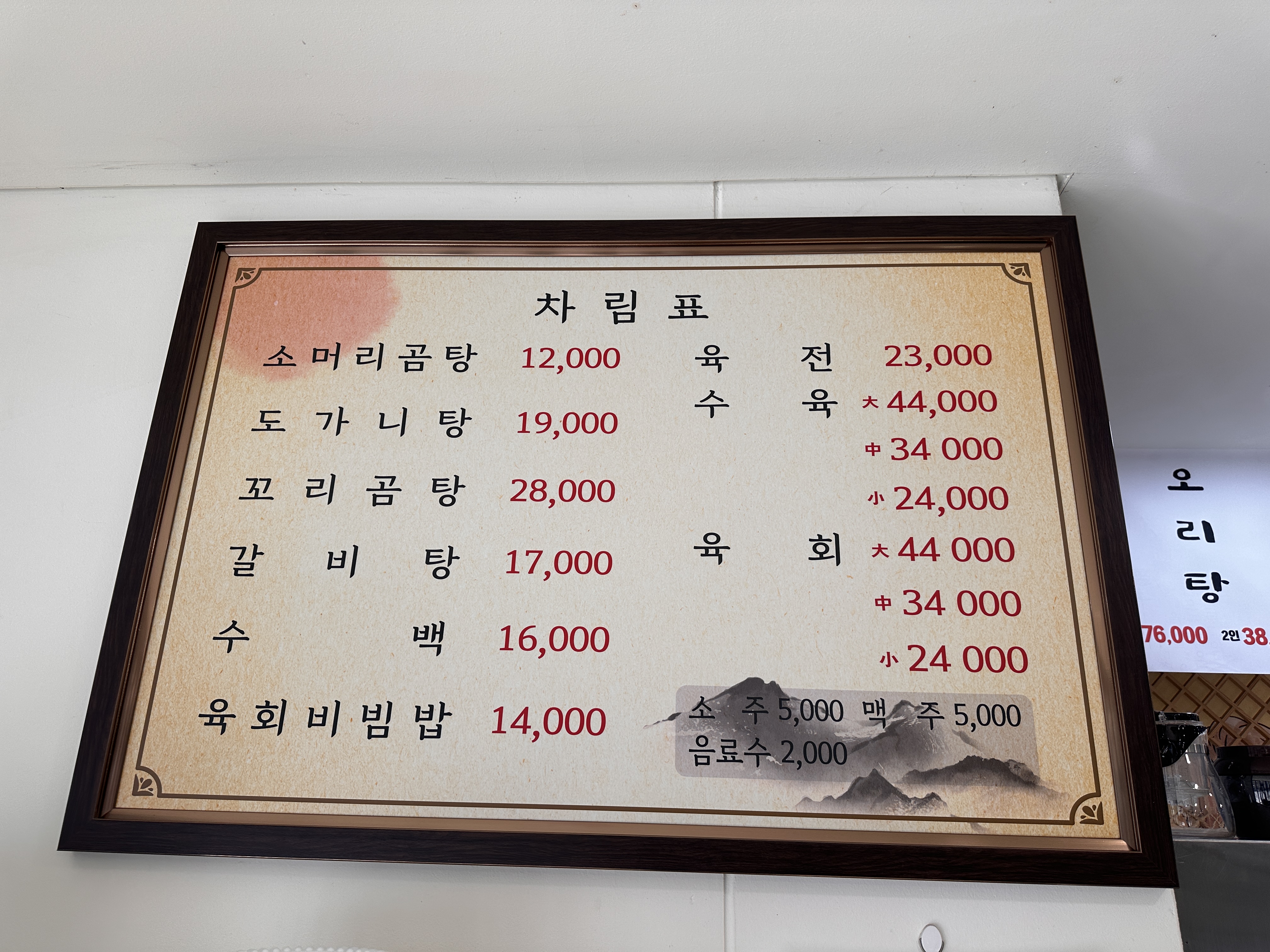 요약 정보 이미지