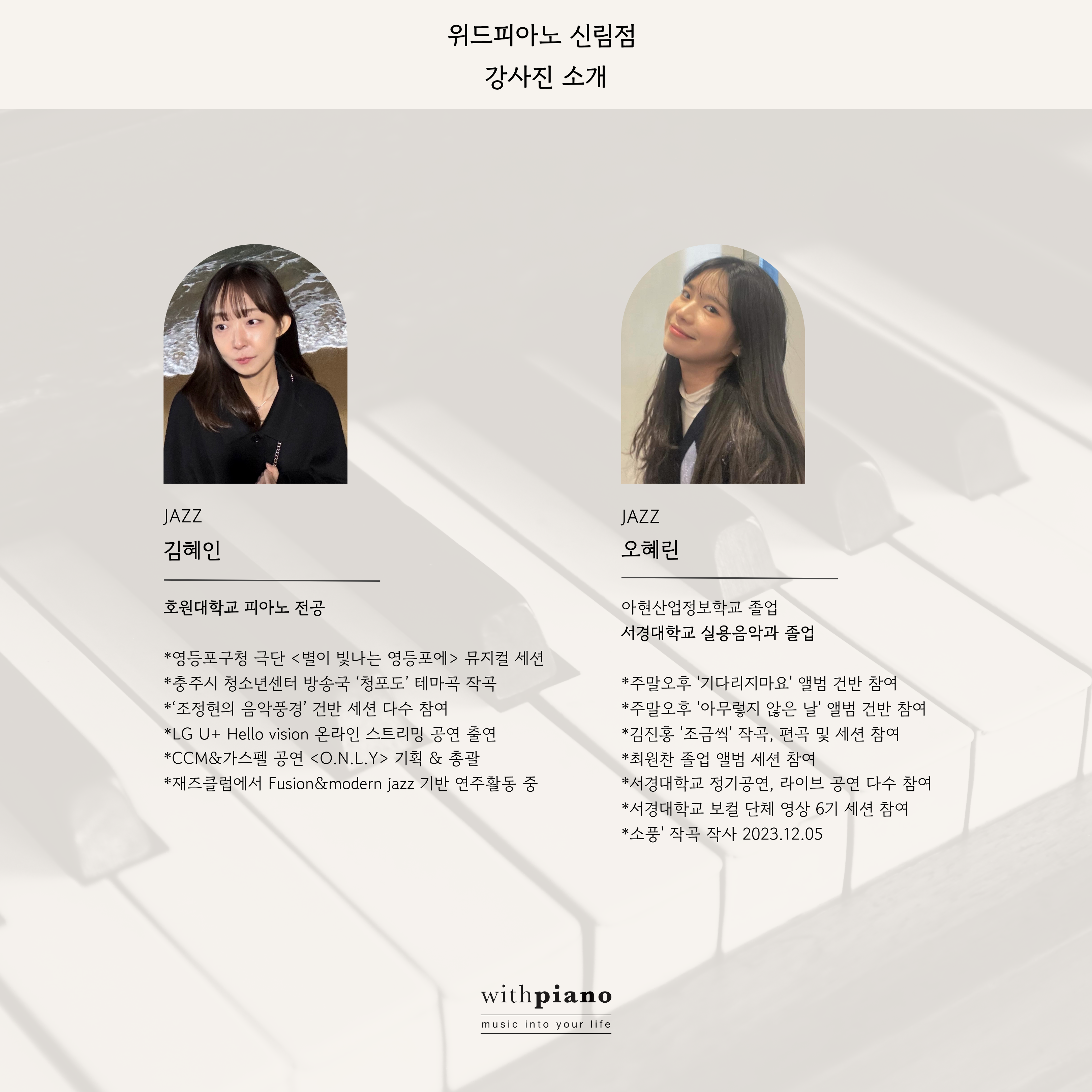 4번째 스튜디오 사진
