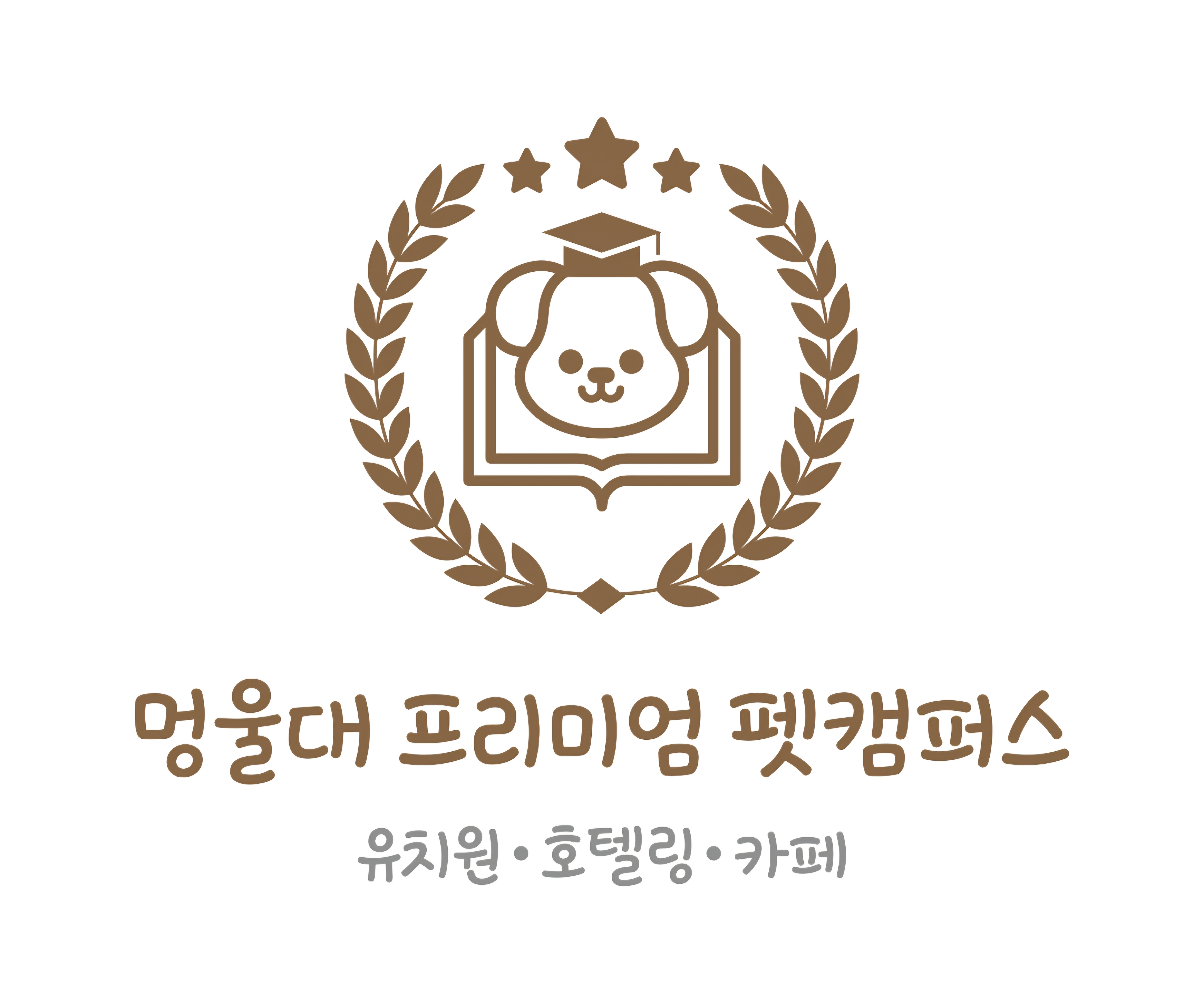 멍울대 대표 이미지
