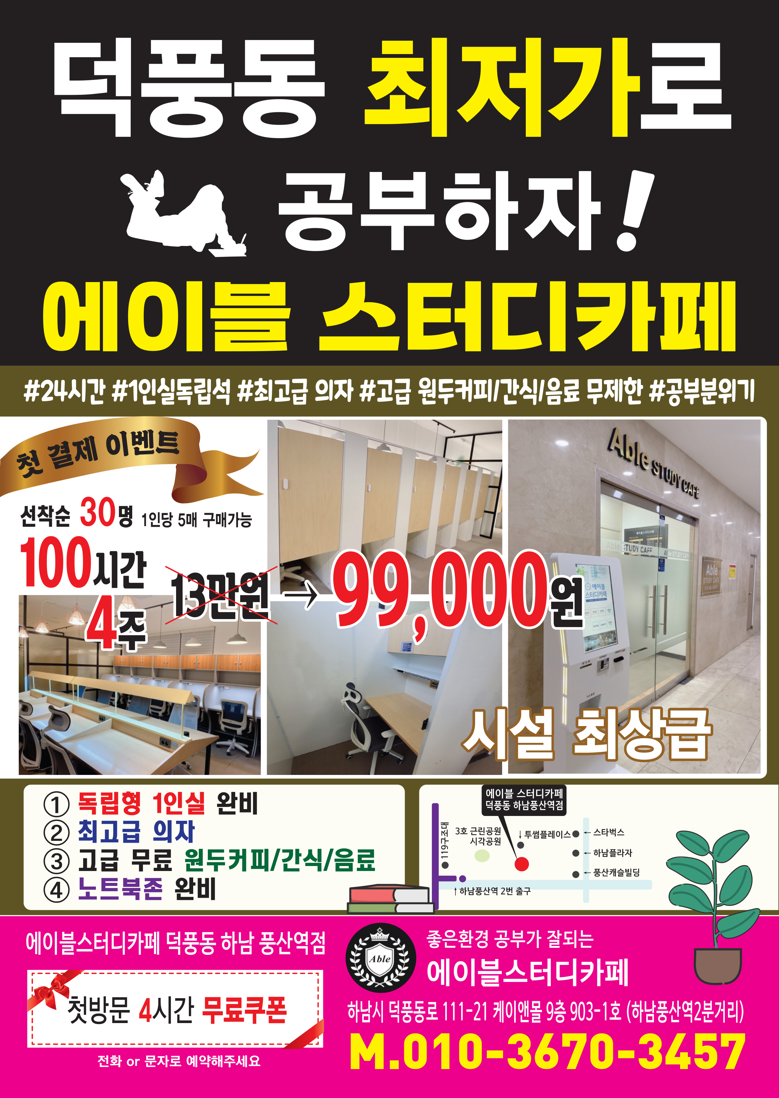 업체사진