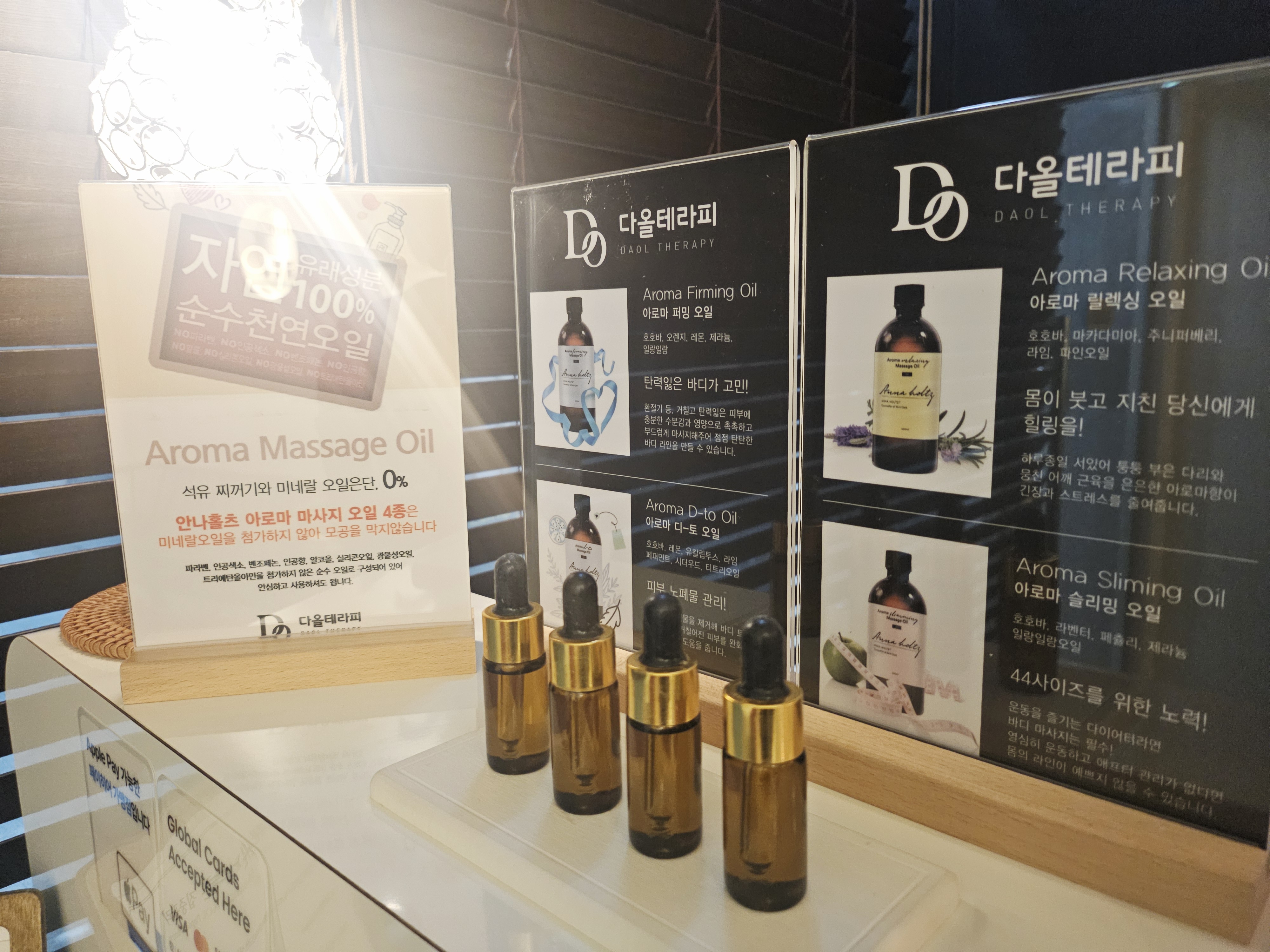 청라마사지 다올테라피 photo 3