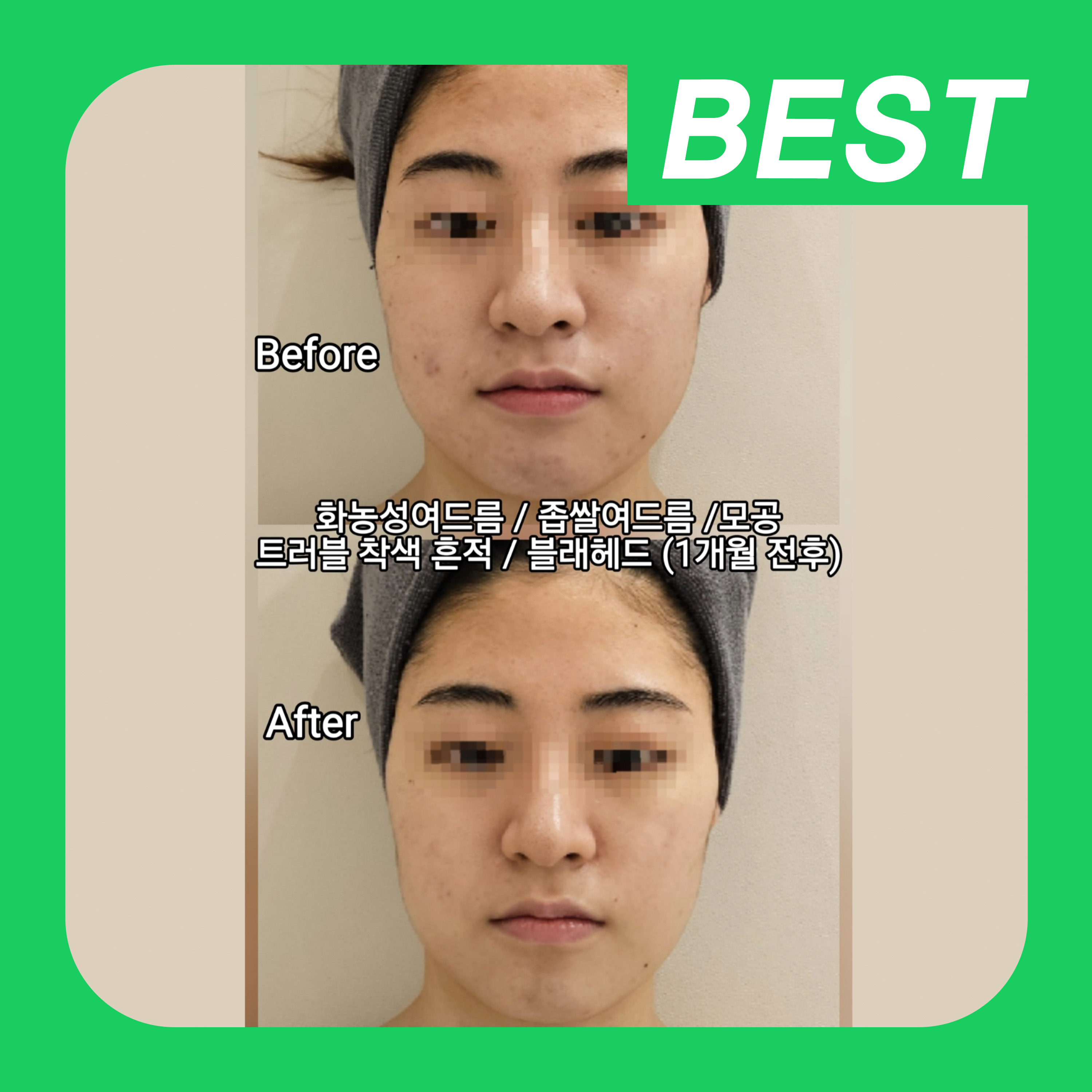 에스테티아 하남미사역점 photo 4