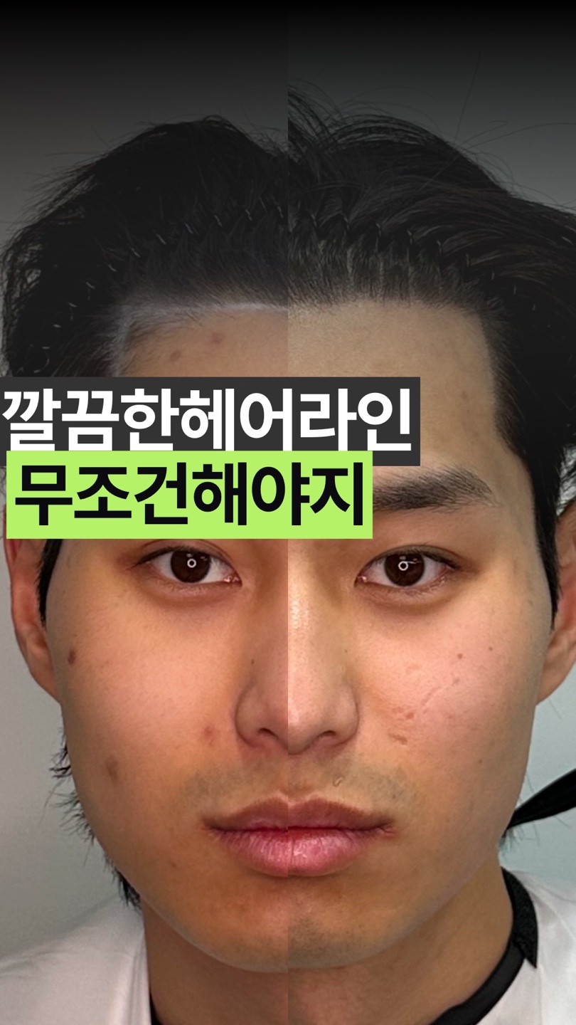 출두SMP 홍대점 대표 이미지