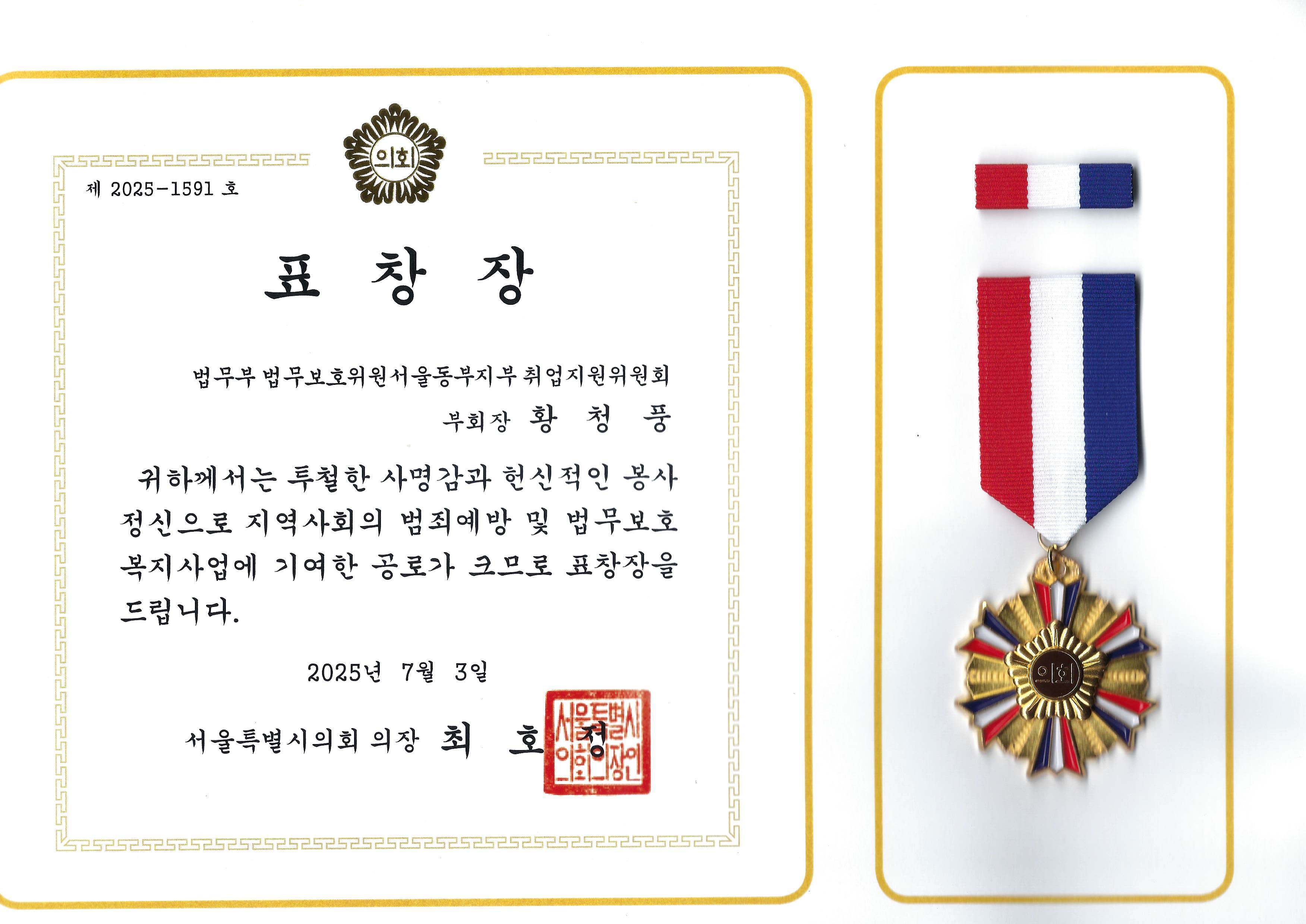 수면과건강 바이오슬립센터 대표 이미지