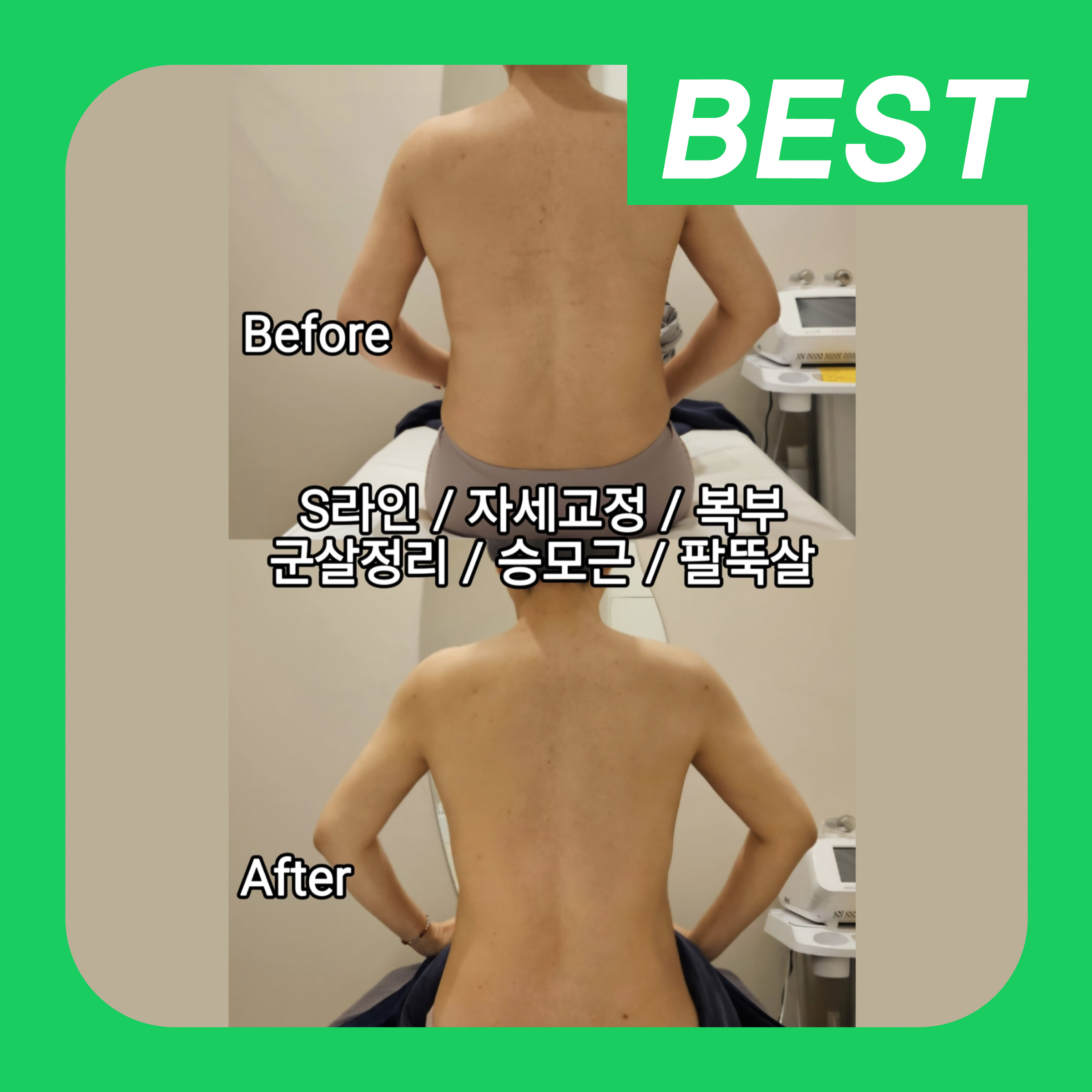 에스테티아 하남미사역점 photo 7