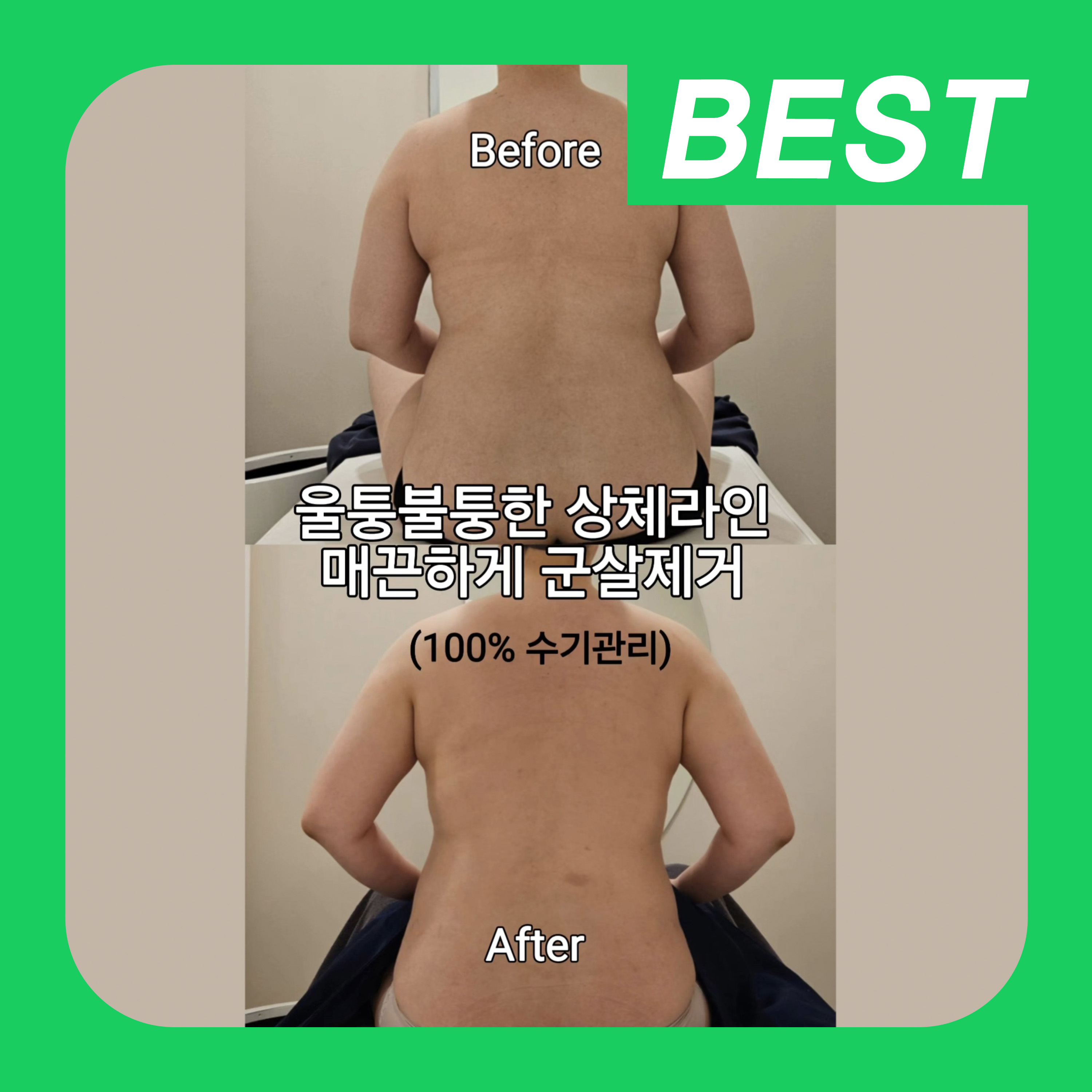에스테티아 하남미사역점 photo 8
