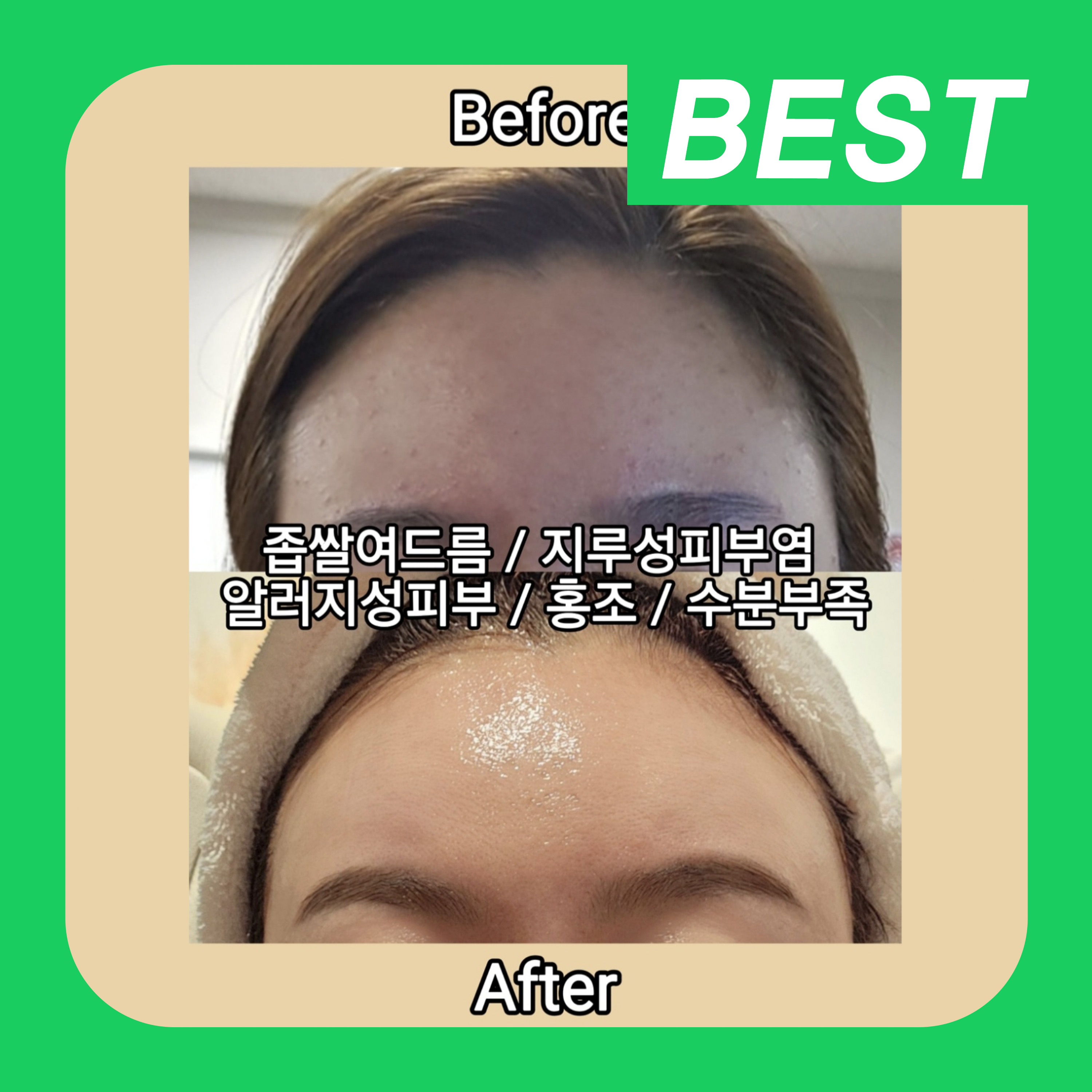 에스테티아 하남미사역점 photo 5