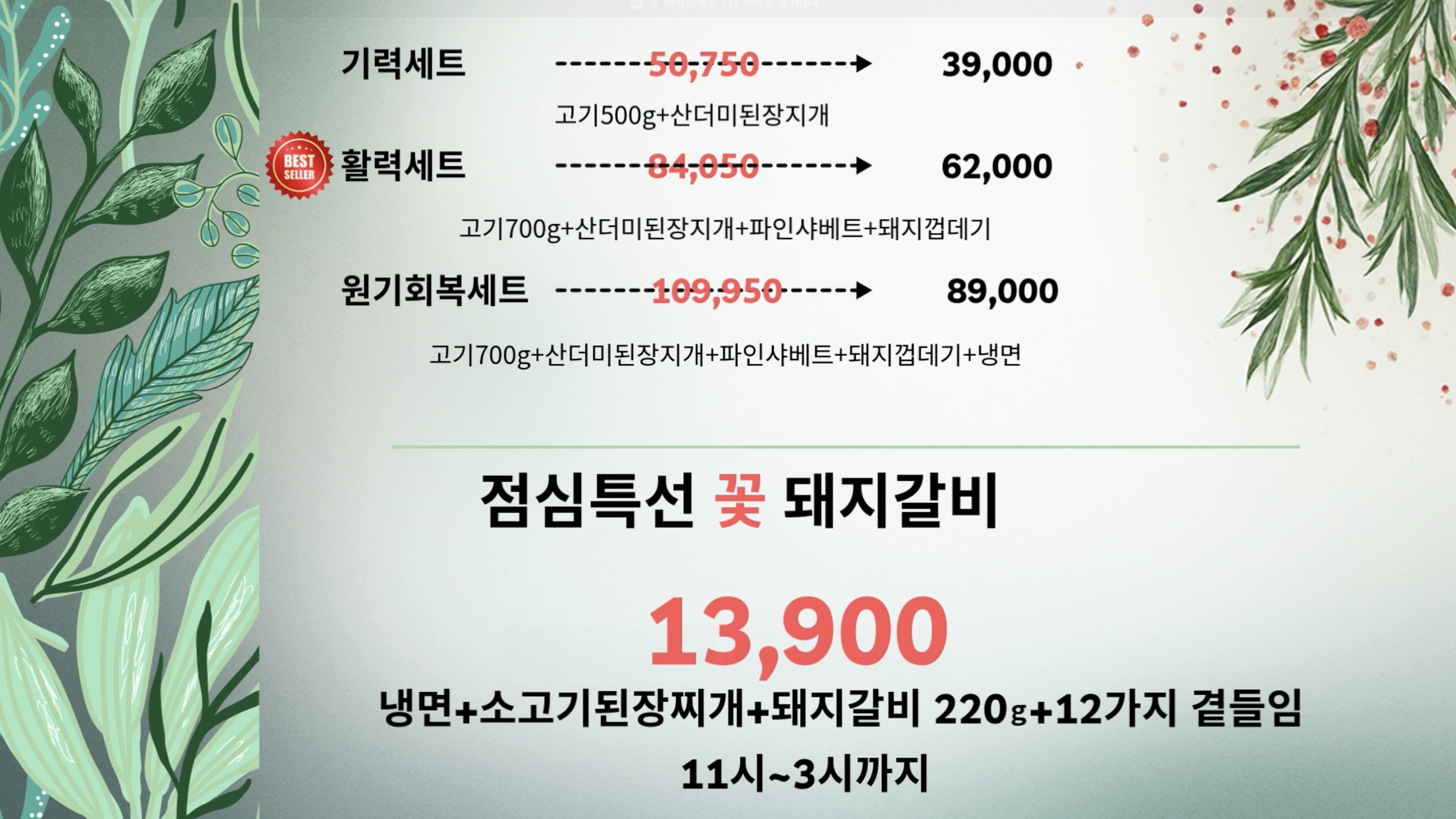요약 정보 이미지
