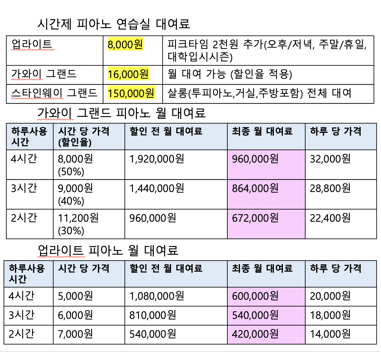 1번째 스튜디오 사진