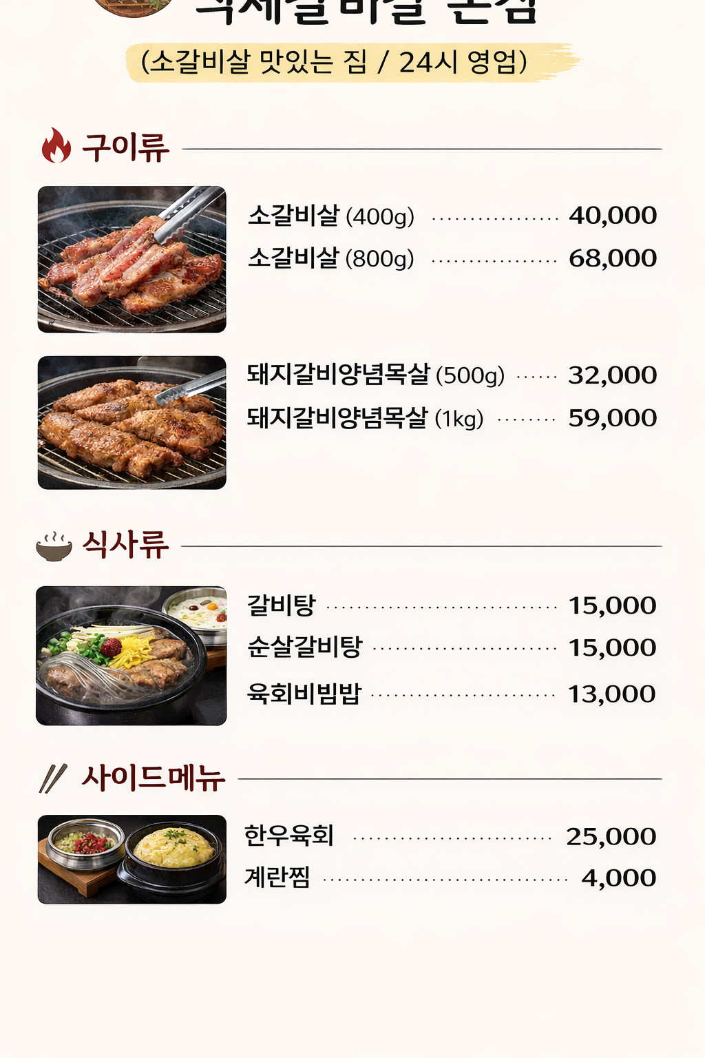 요약 정보 이미지