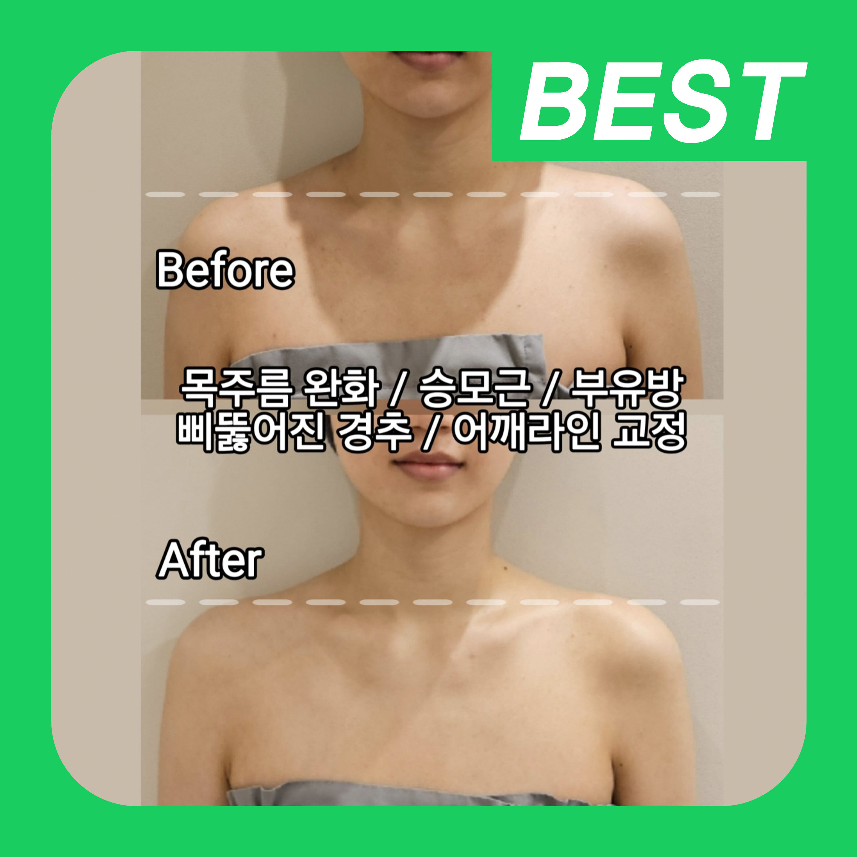 에스테티아 하남미사역점 photo 6