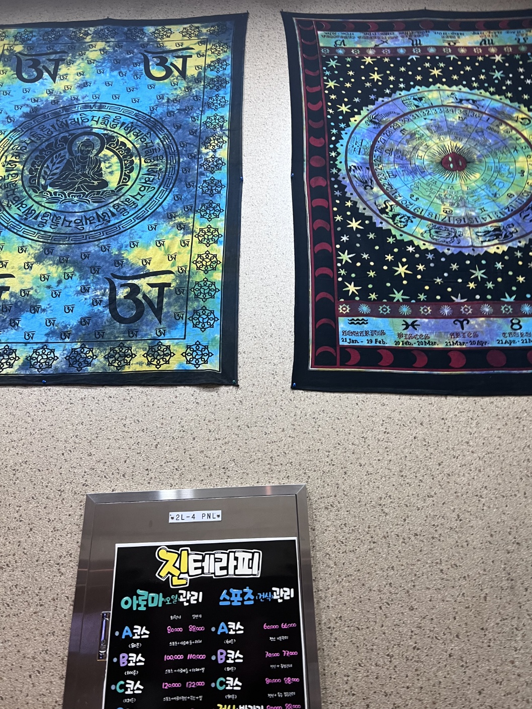 진테라피 photo 6