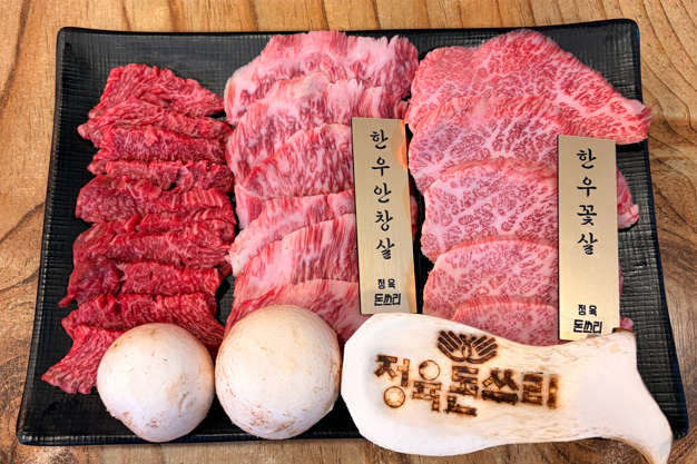 정육돈쓰리
