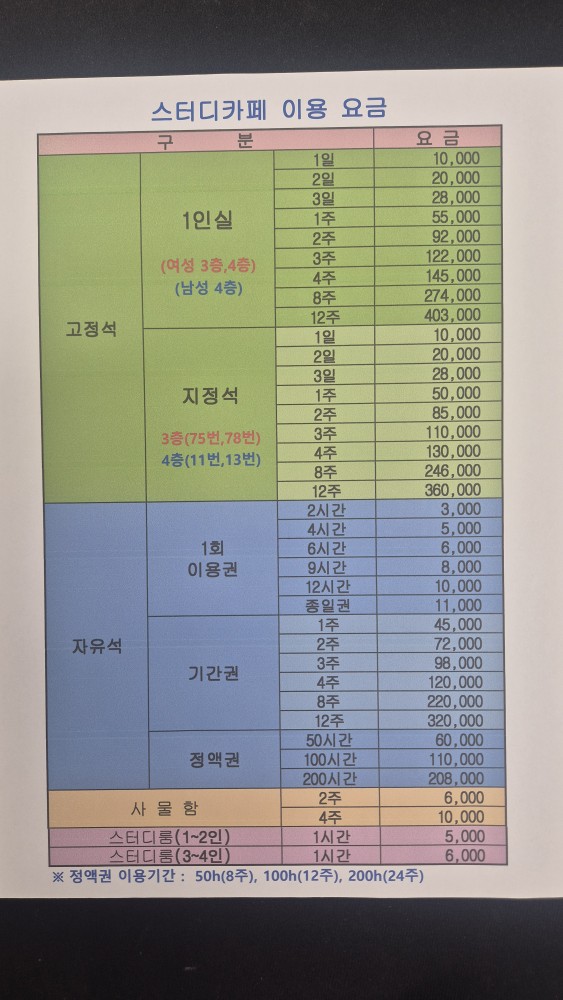 업체사진