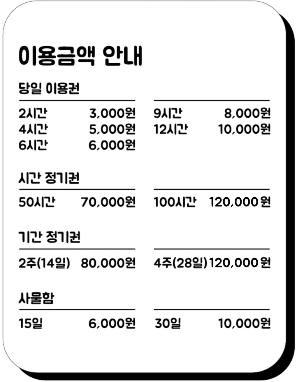 업체사진