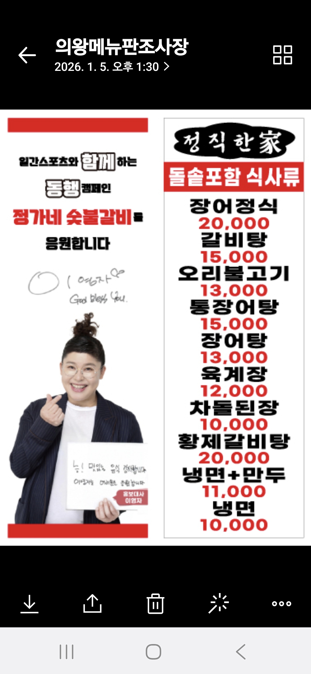 요약 정보 이미지