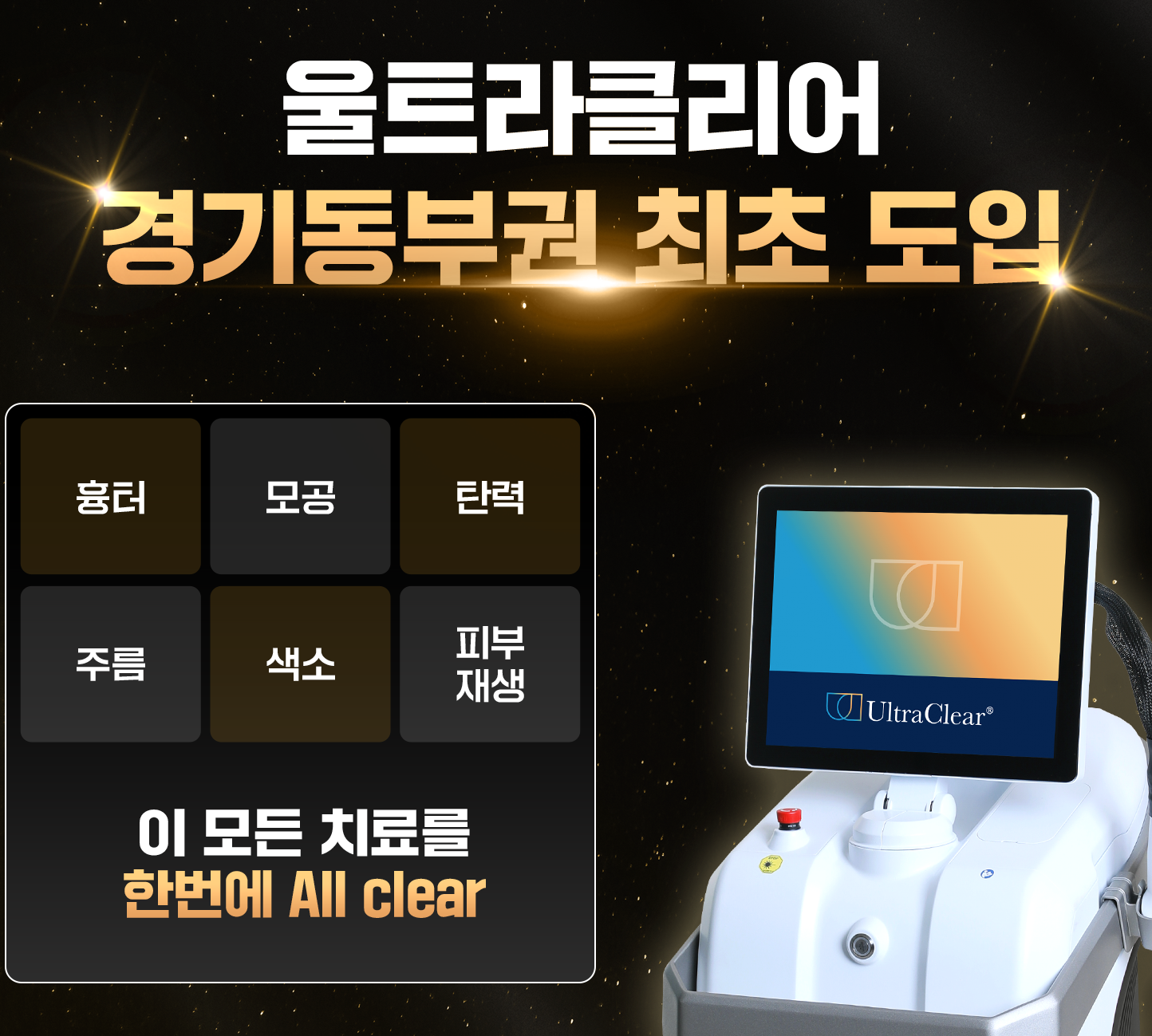 매일빛나는의원