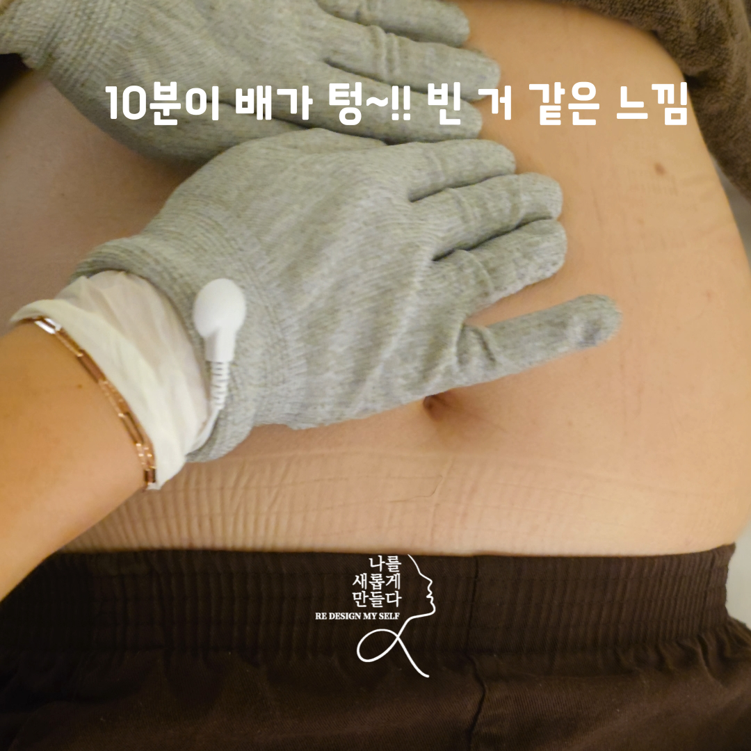 나를새롭게만들다 photo 6