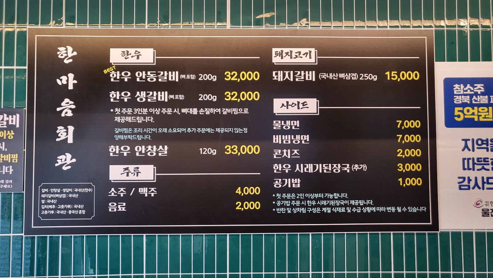 요약 정보 이미지