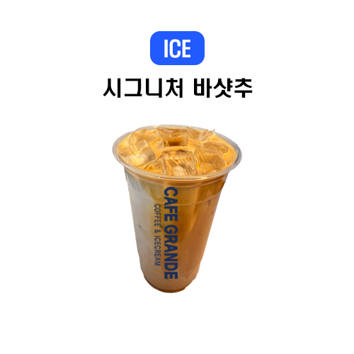 카페그란데양동점