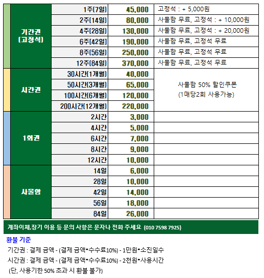 업체사진