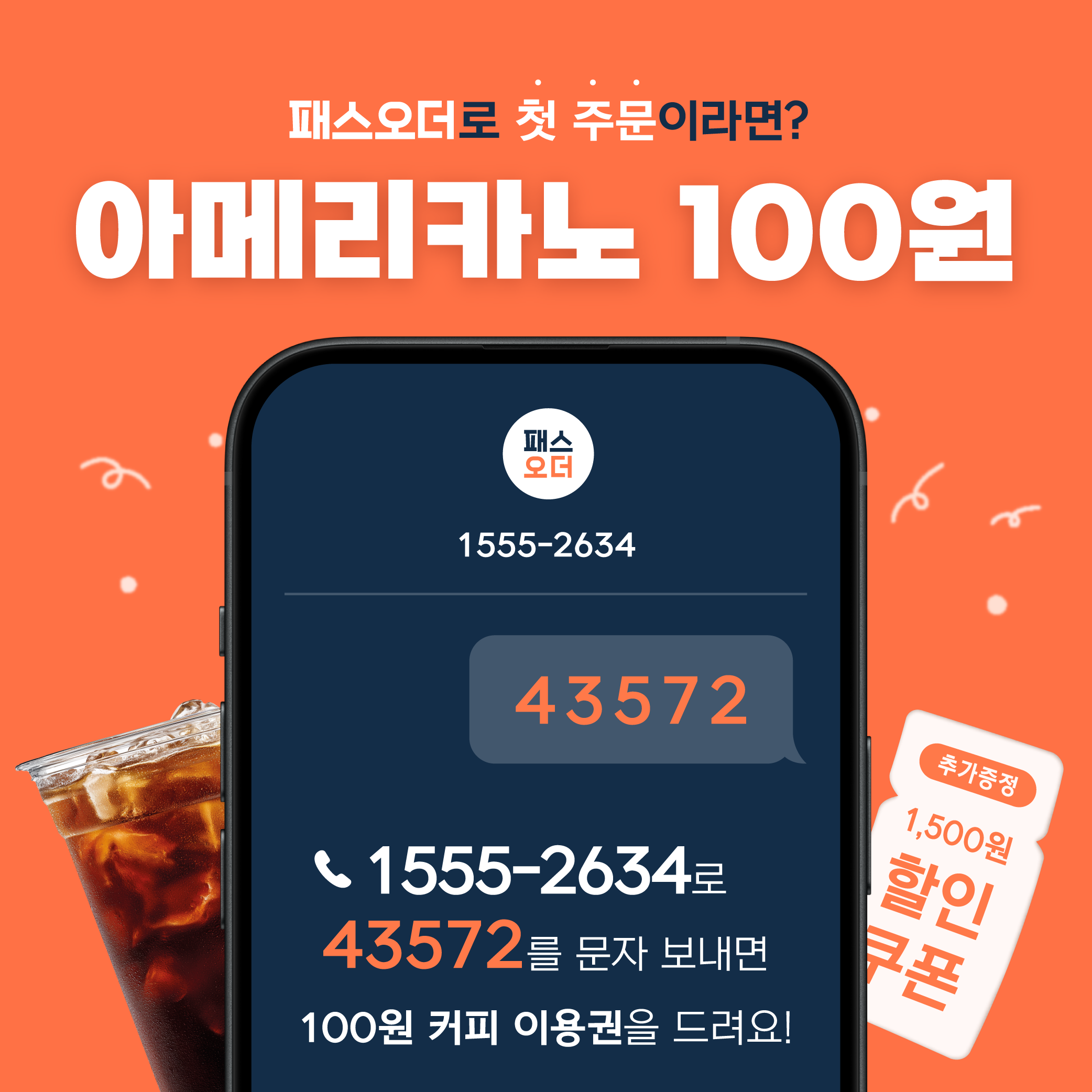 카페16온스 대표 이미지