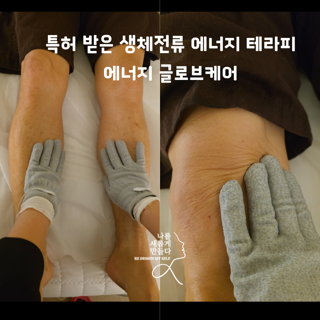 나를새롭게만들다 photo 5