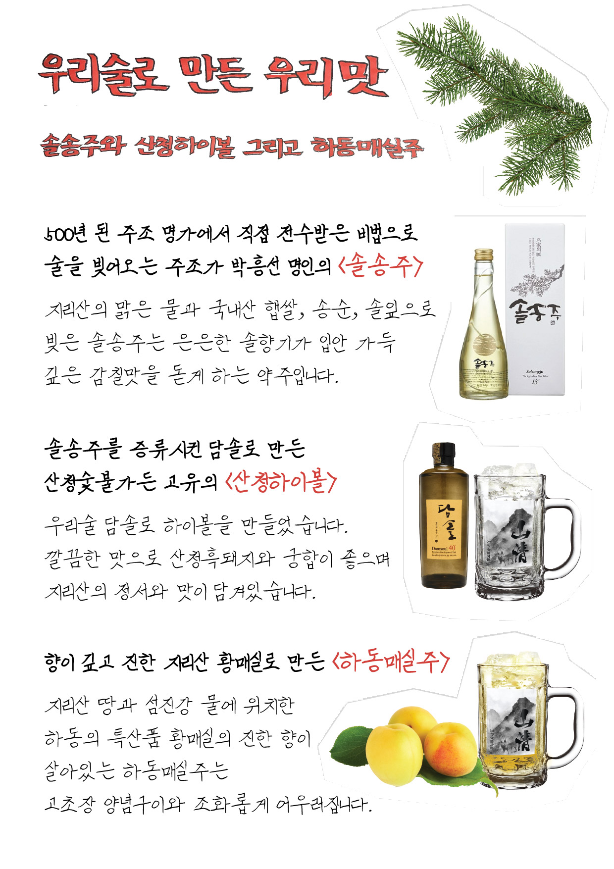 산청숯불가든 마곡 photo 6