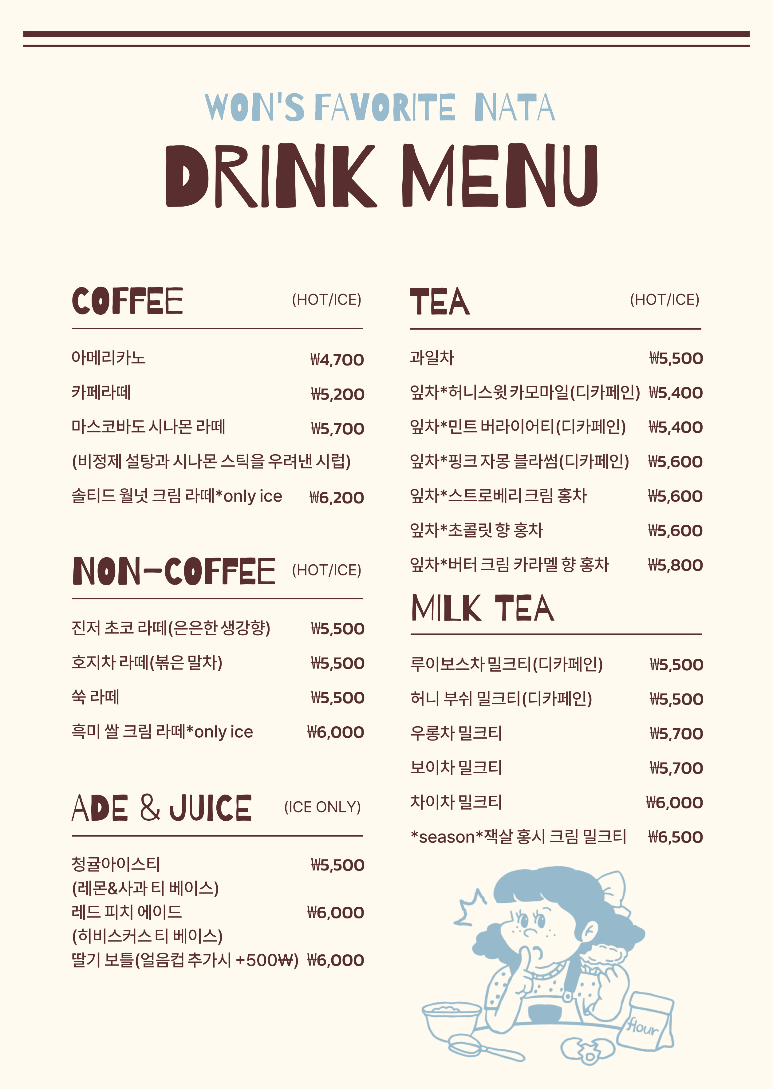 원스페이보릿나타 경상 애견맛집