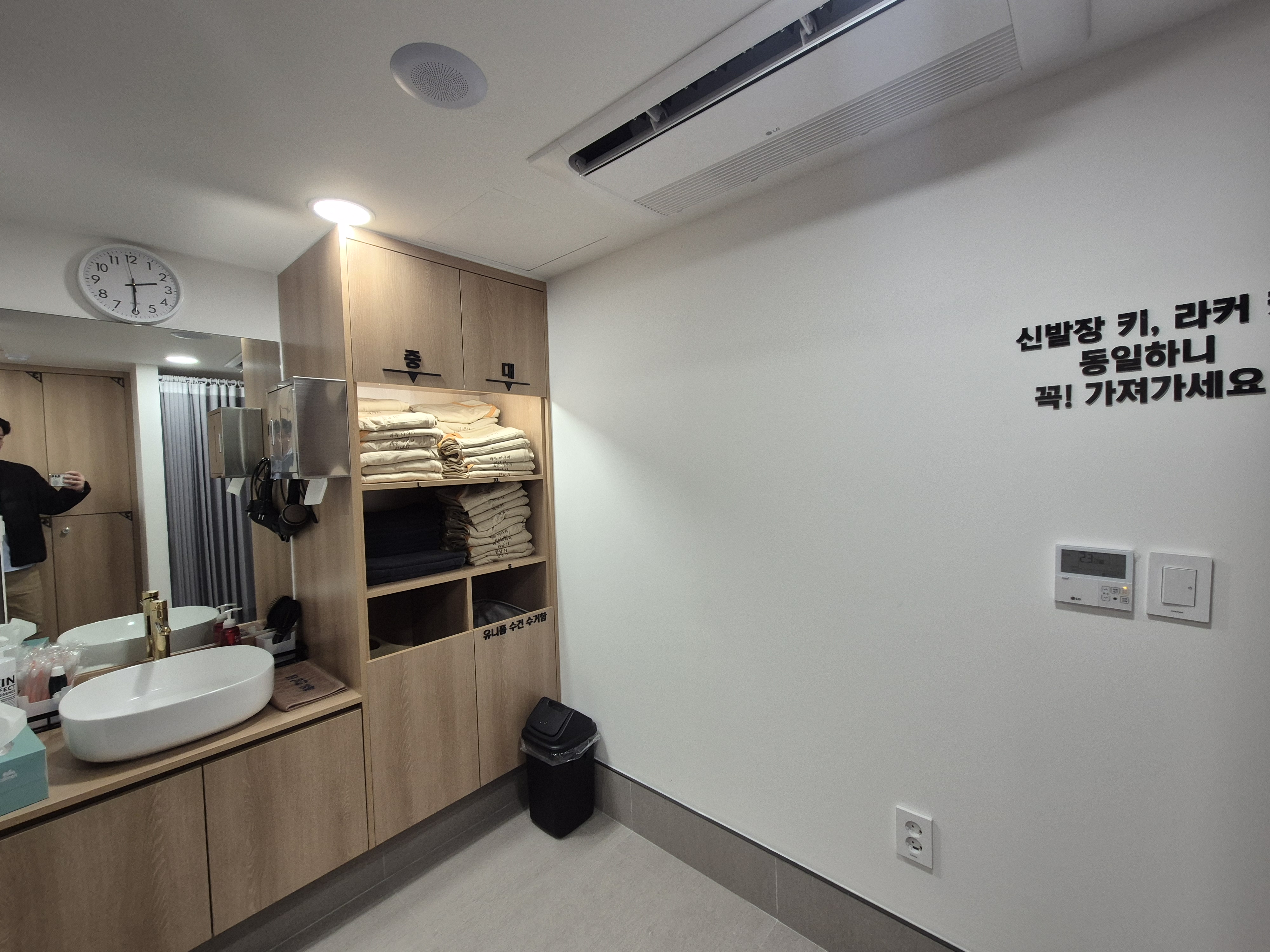 구동명쾌유마사지 한남점 photo 3