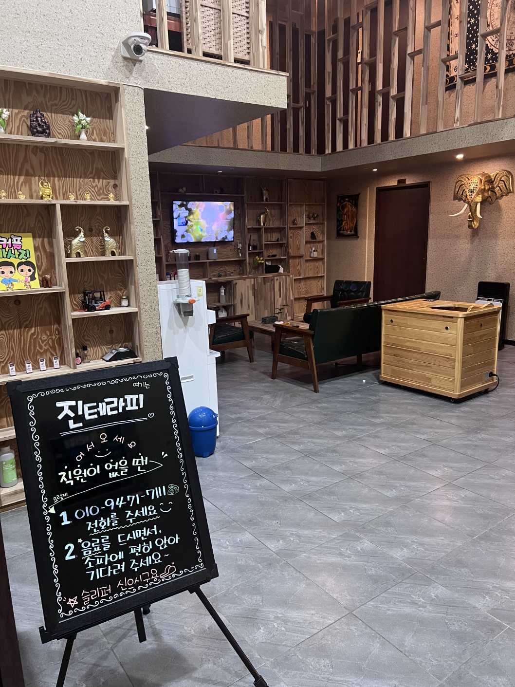 진테라피 photo 3