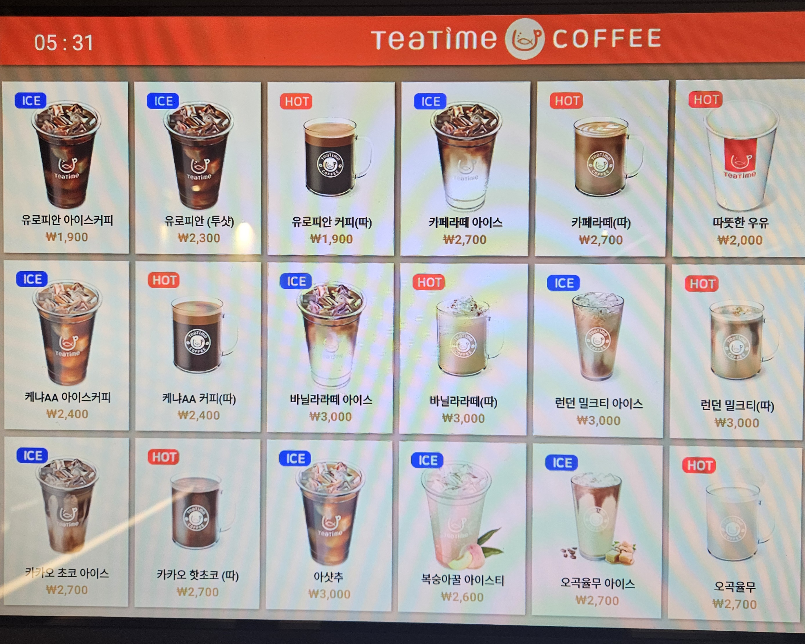 업체사진