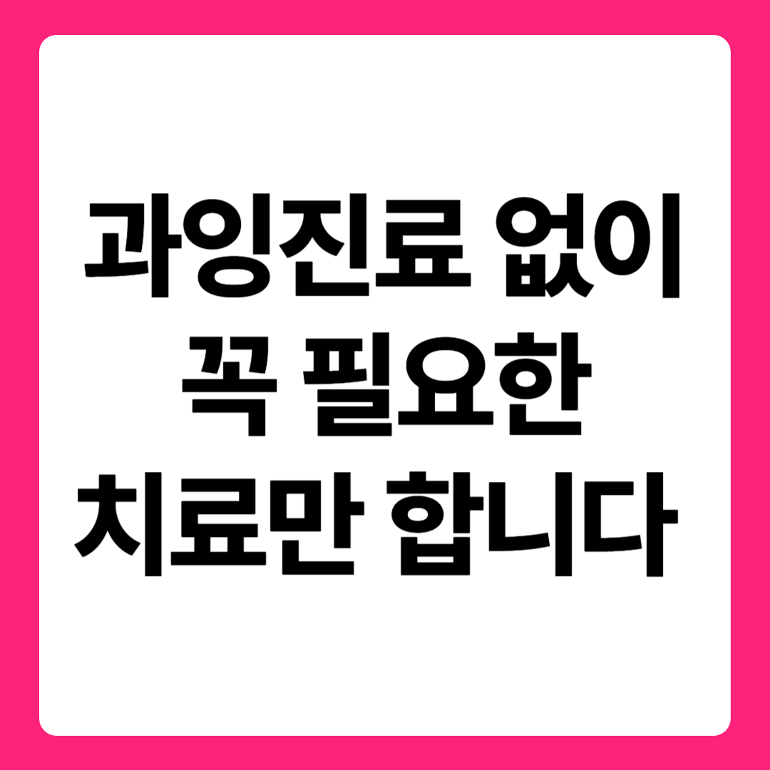 슬기로운군산치과의원 대표 이미지