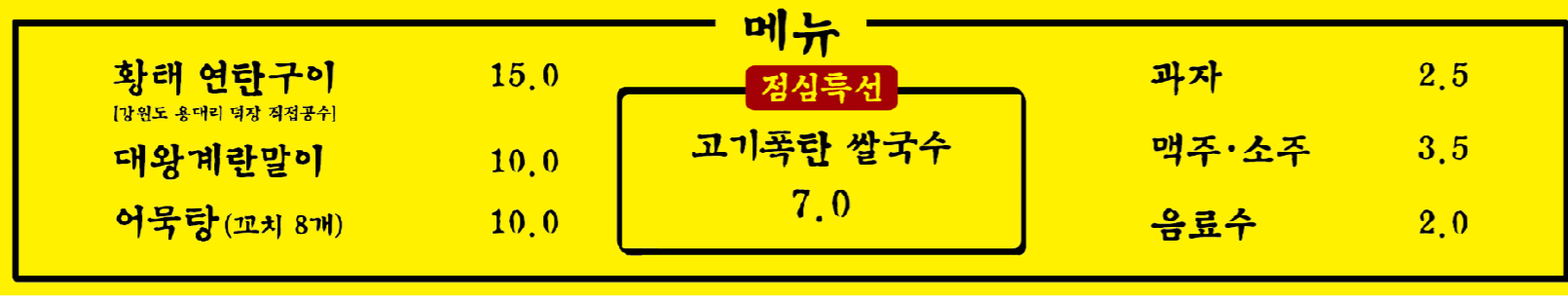 요약 정보 이미지