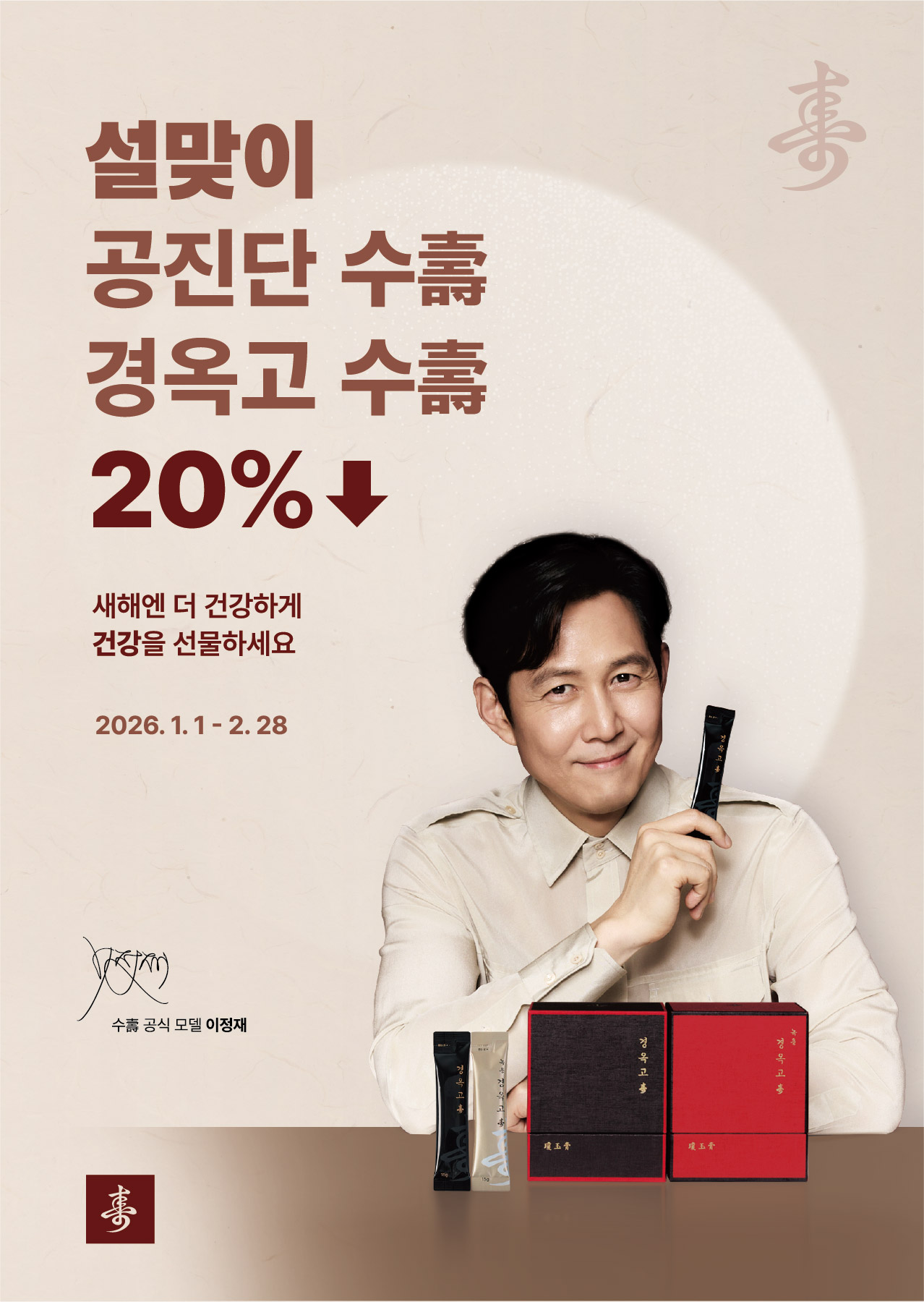 다온재한의원 대표 이미지